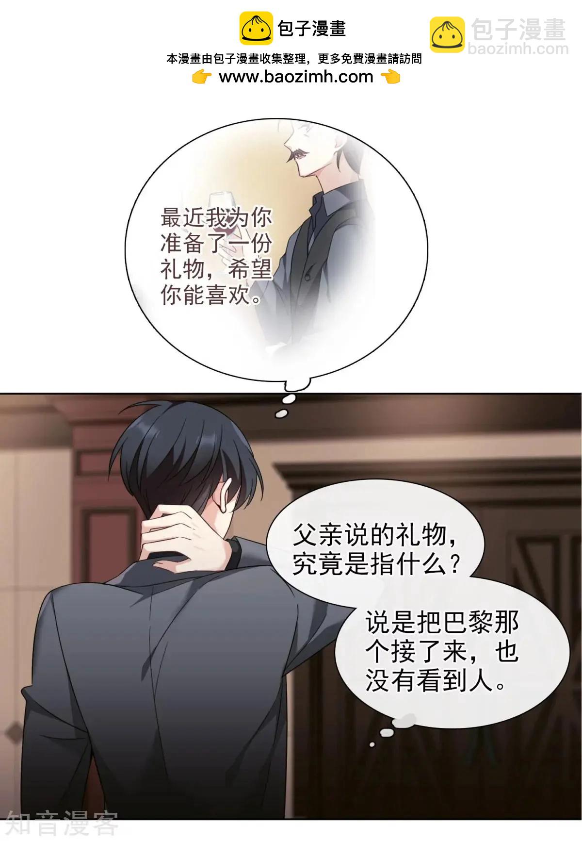 第10话2 乞求留下的白惠香-第15话