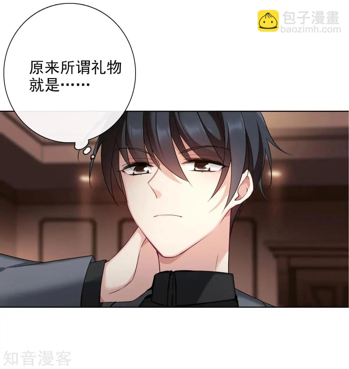 第10话2 乞求留下的白惠香-第15话