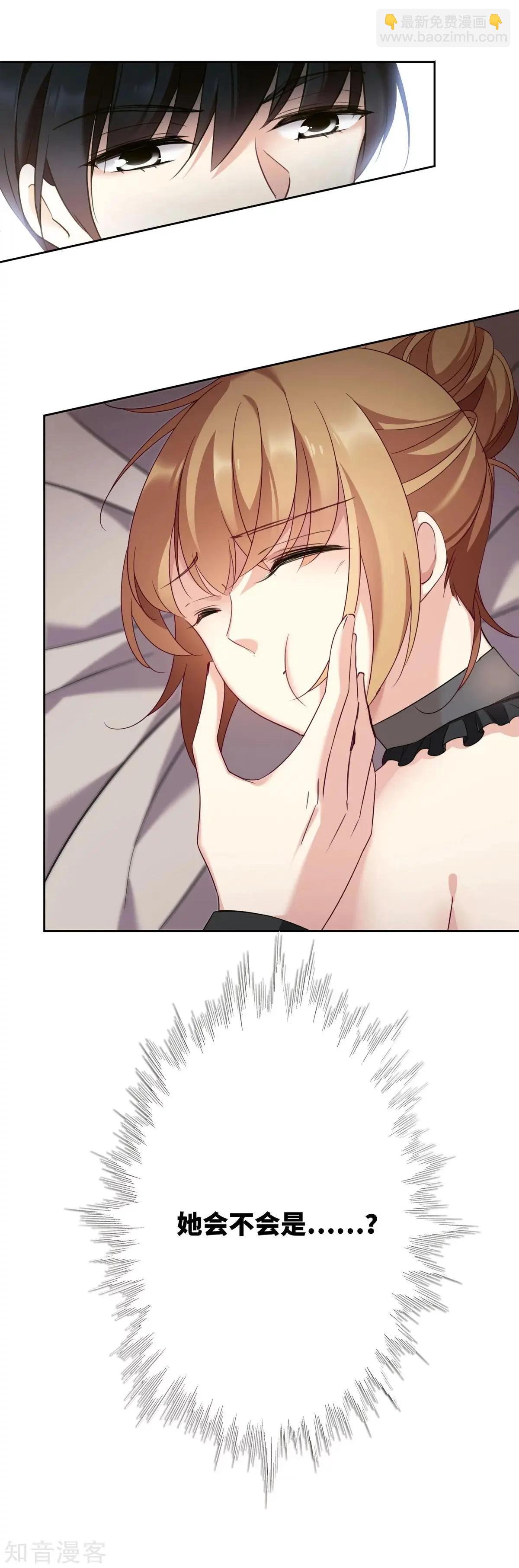 第10话2 乞求留下的白惠香-第15话