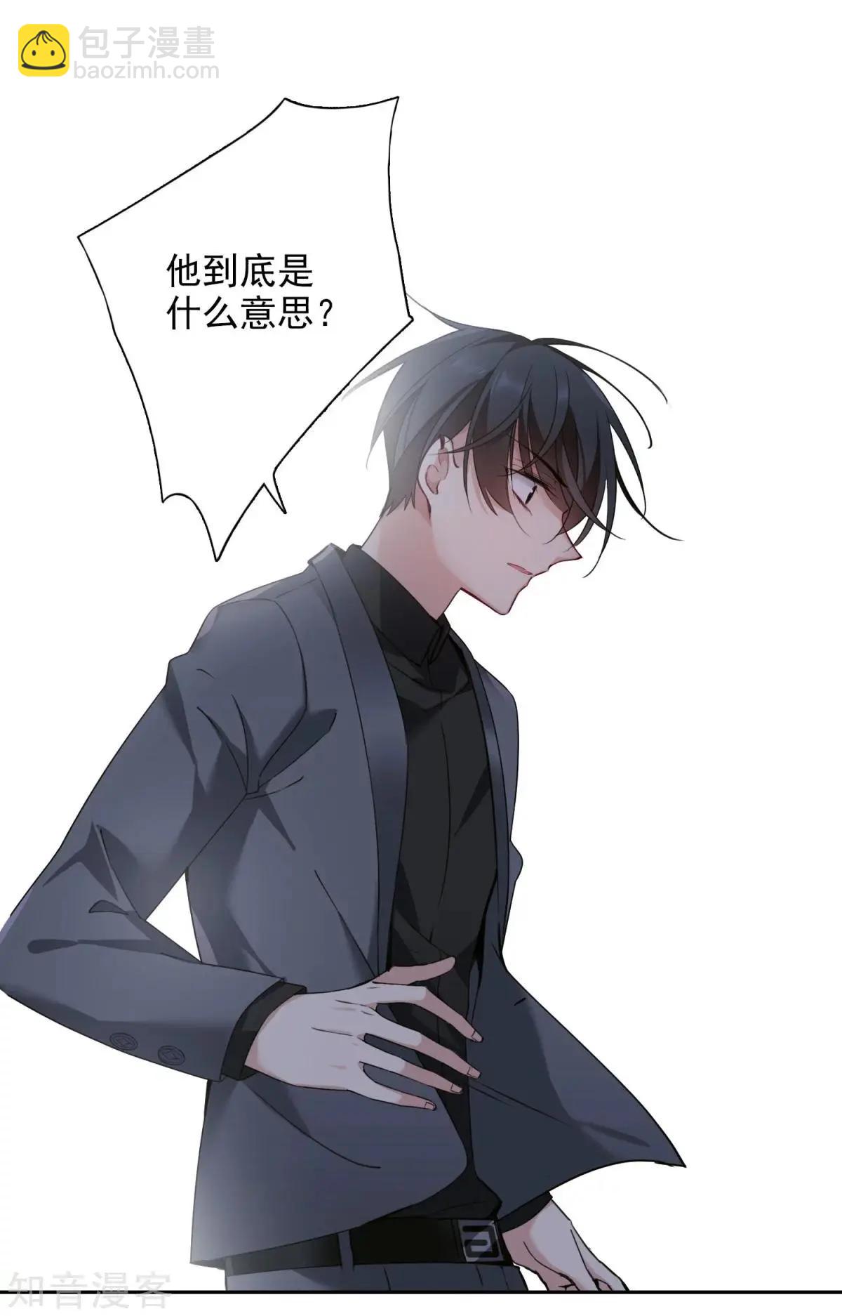 第10话2 乞求留下的白惠香-第15话