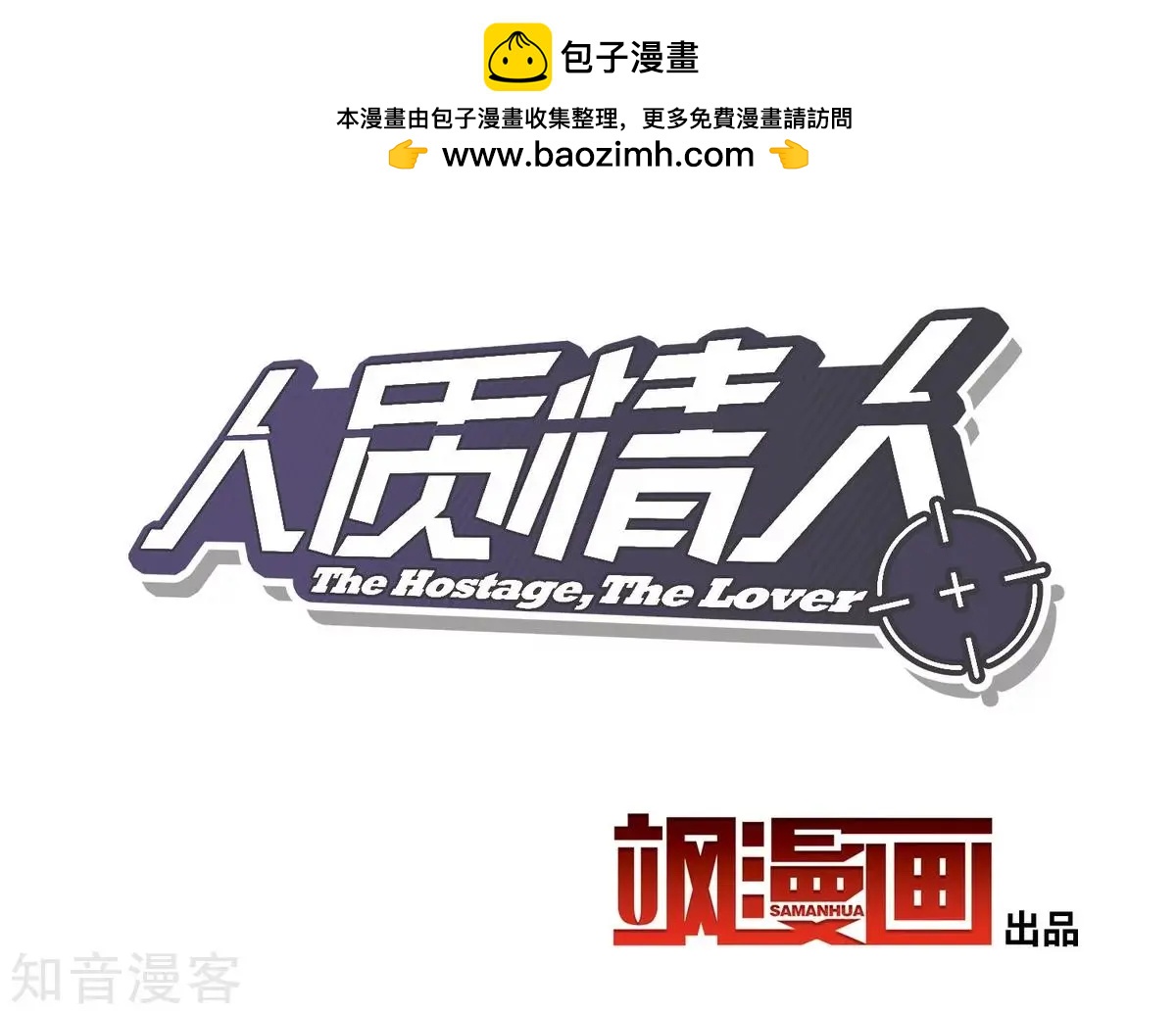 第10话2 乞求留下的白惠香-第15话