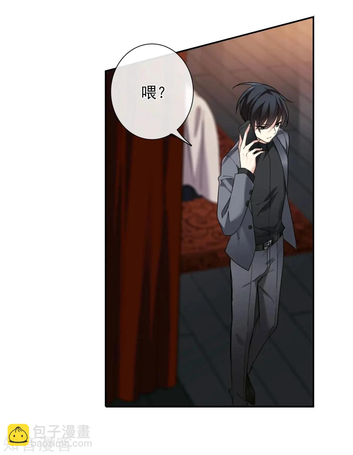 第10话2 乞求留下的白惠香-第15话