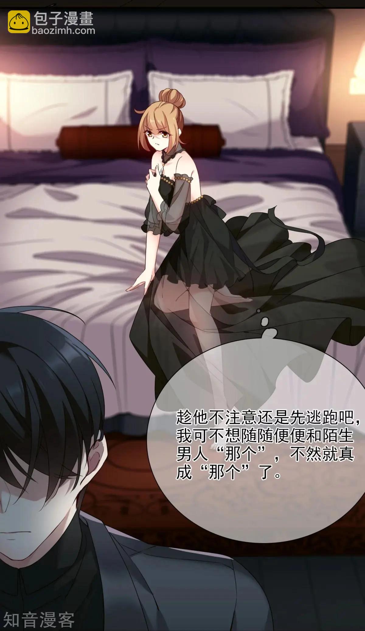 第10话2 乞求留下的白惠香-第15话