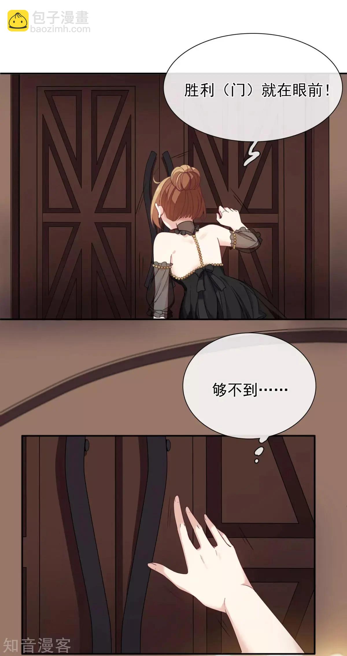 第10话2 乞求留下的白惠香-第15话