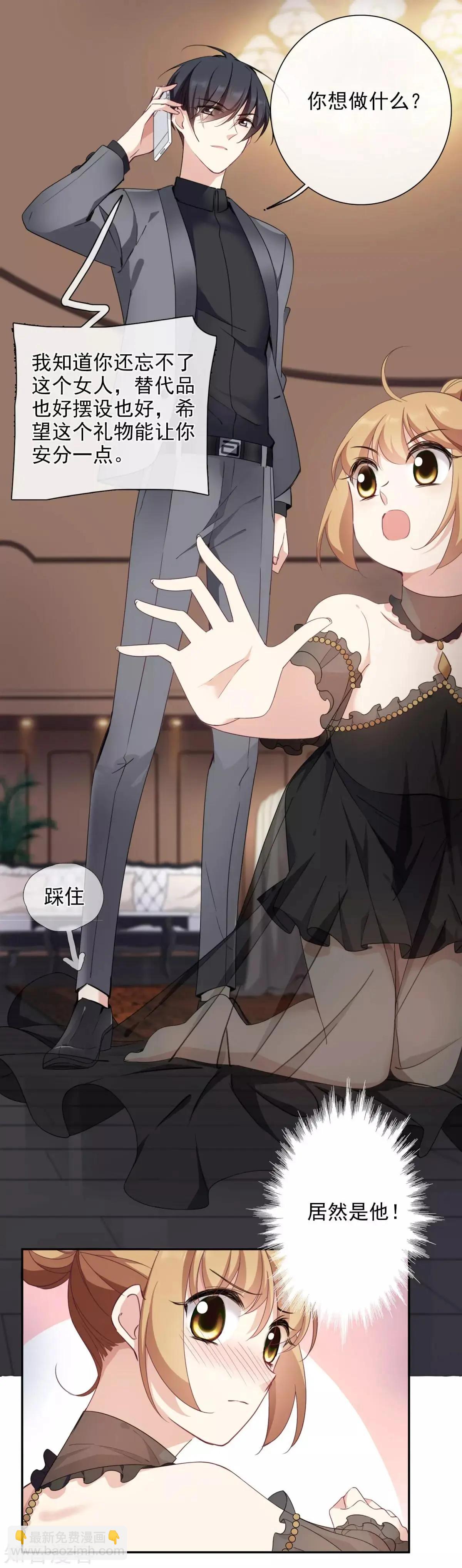 第10话2 乞求留下的白惠香-第15话