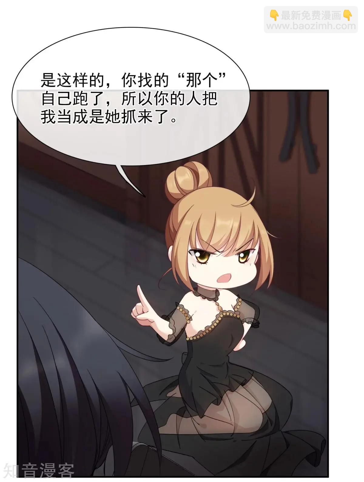 第10话2 乞求留下的白惠香-第15话