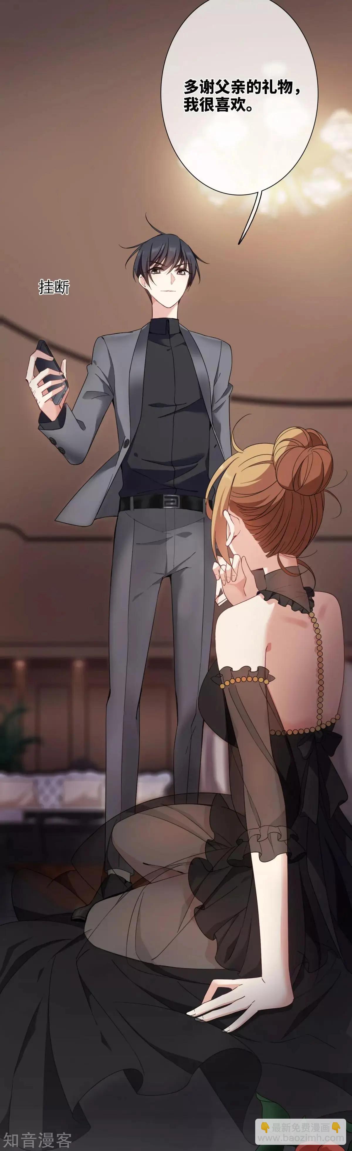 第10话2 乞求留下的白惠香-第15话