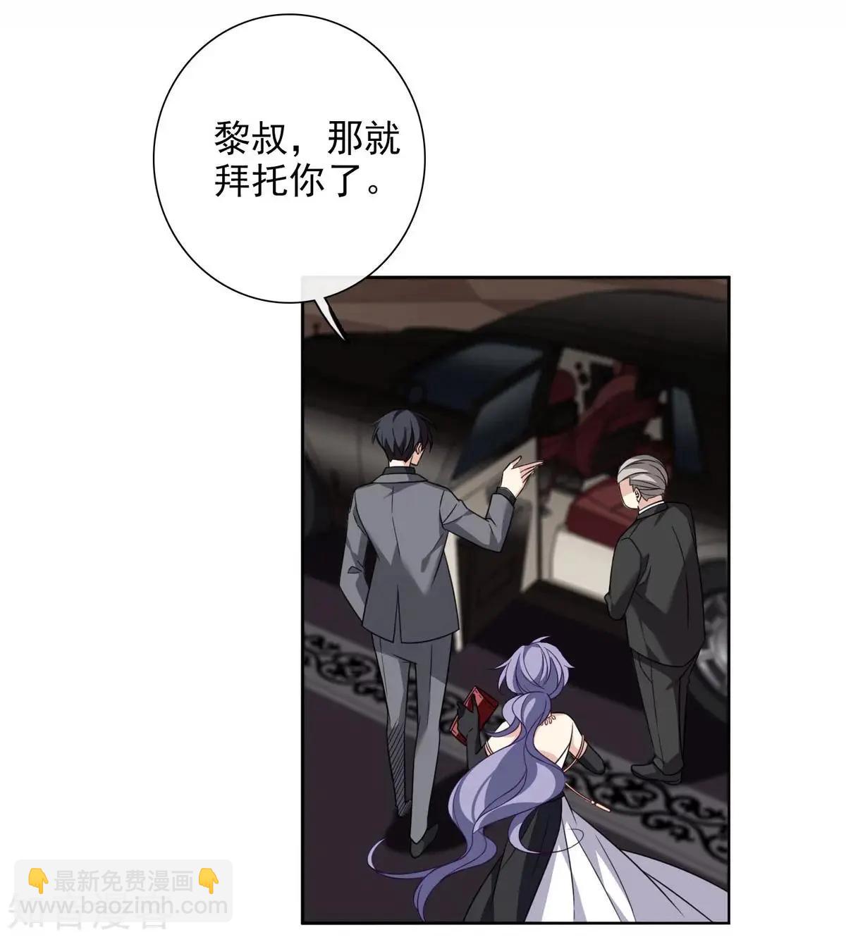 第10话2 乞求留下的白惠香-第15话