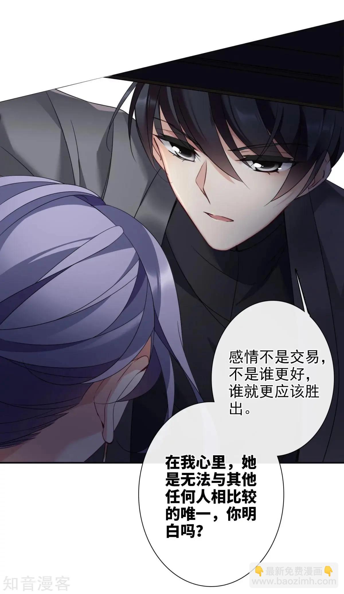 第10话2 乞求留下的白惠香-第15话