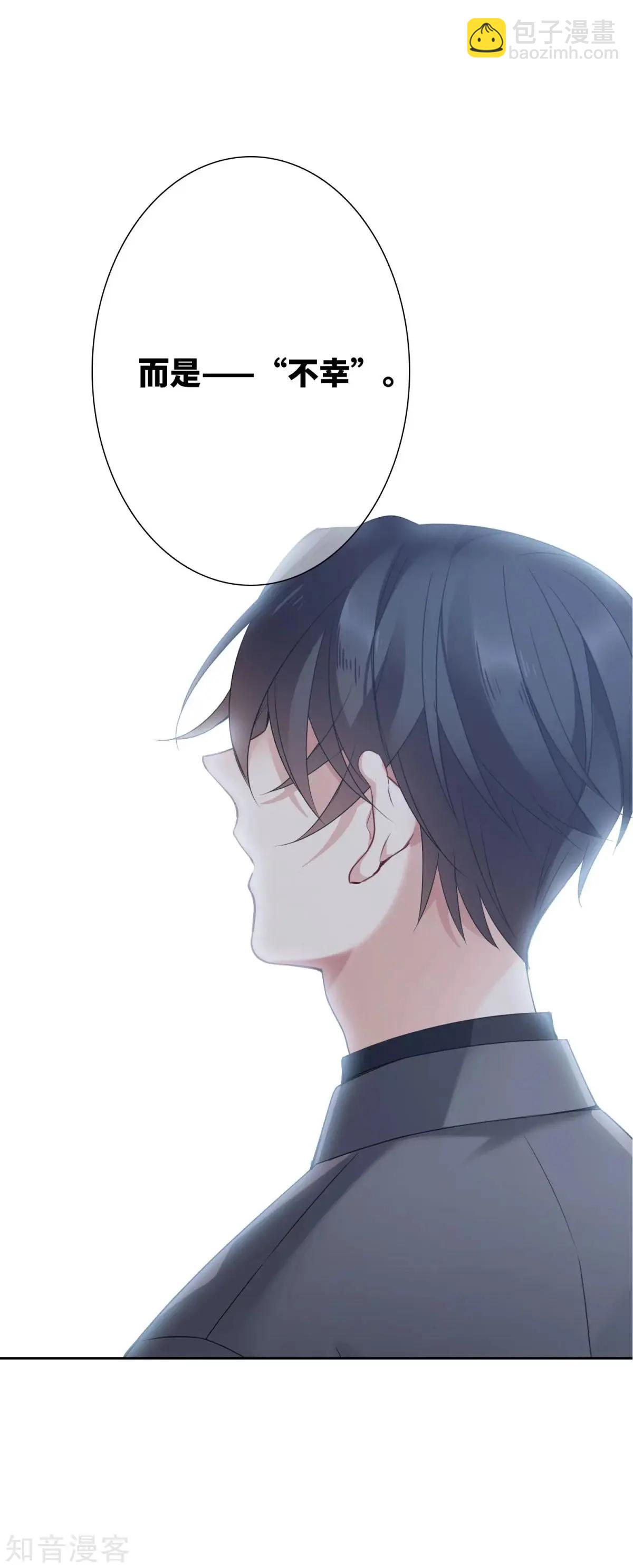 第10话2 乞求留下的白惠香-第15话