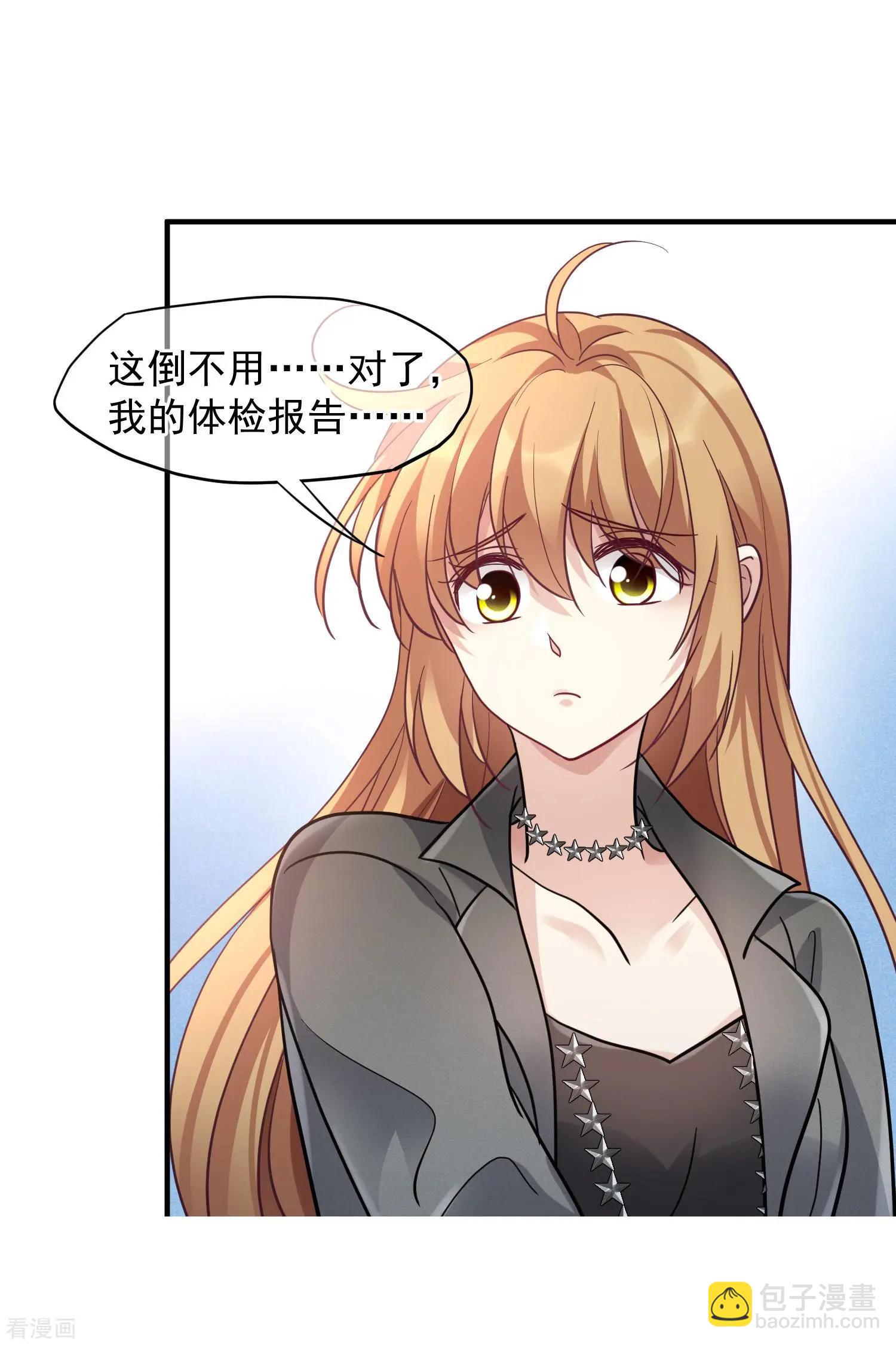 第75话2 弱点-第145话