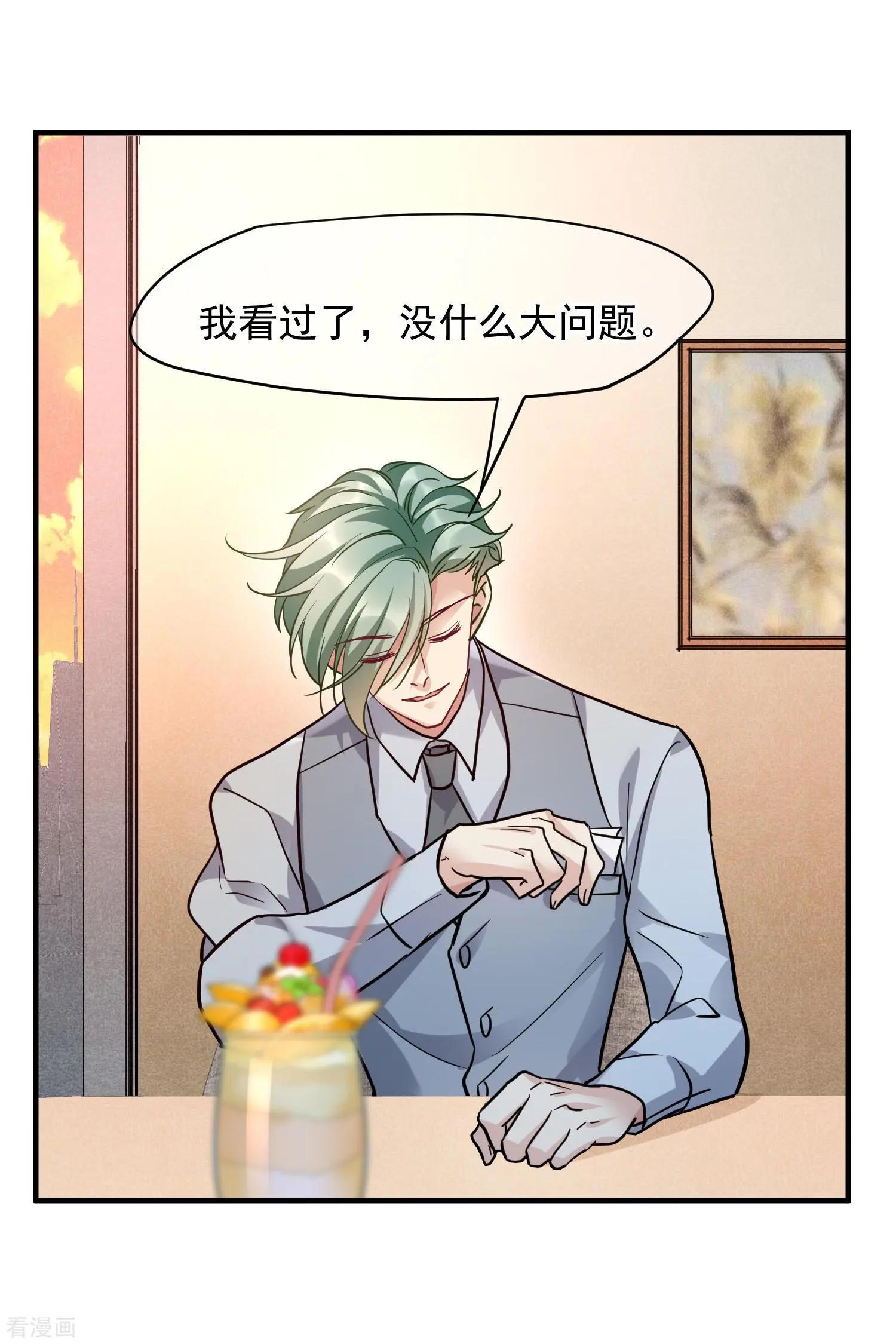 第75话2 弱点-第145话