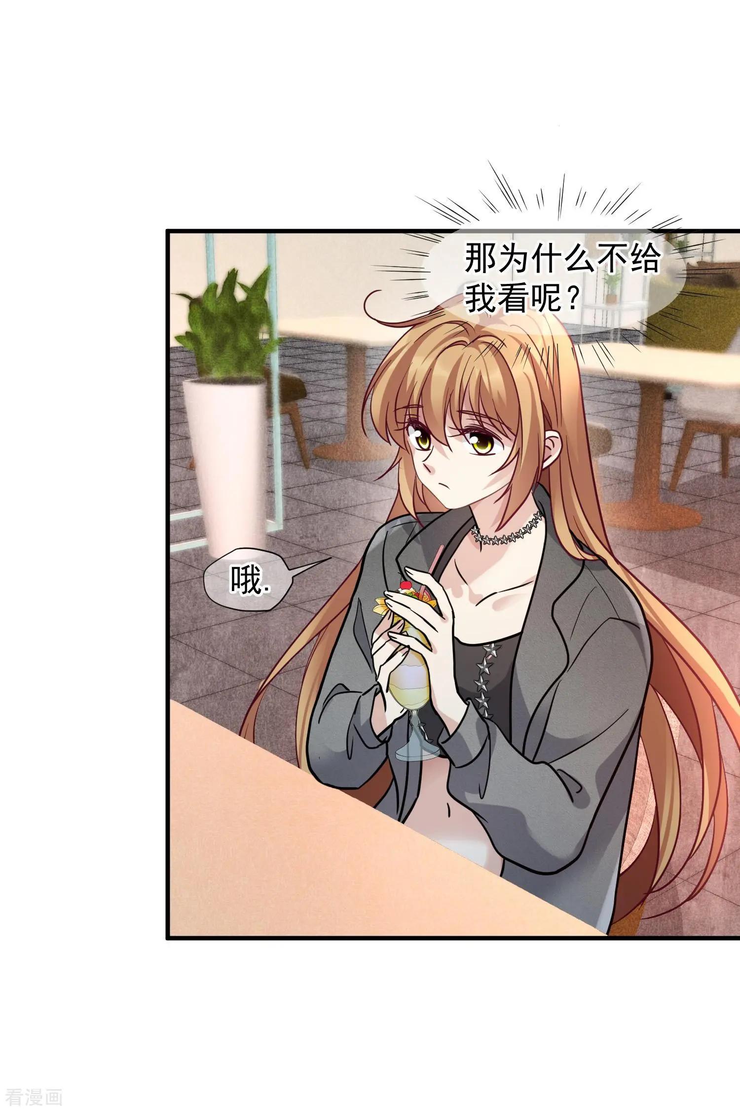 第75话2 弱点-第145话