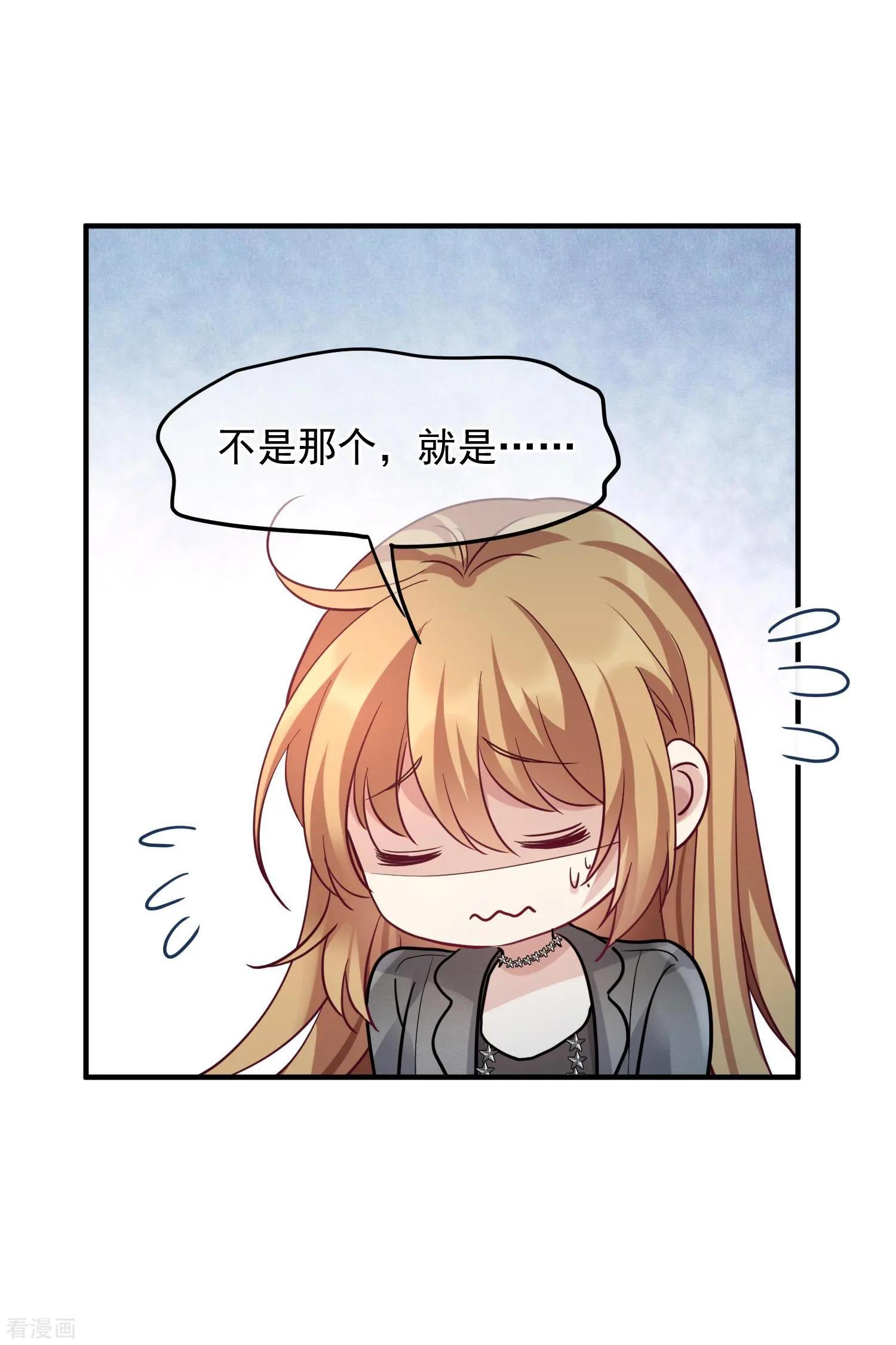 第75话2 弱点-第145话