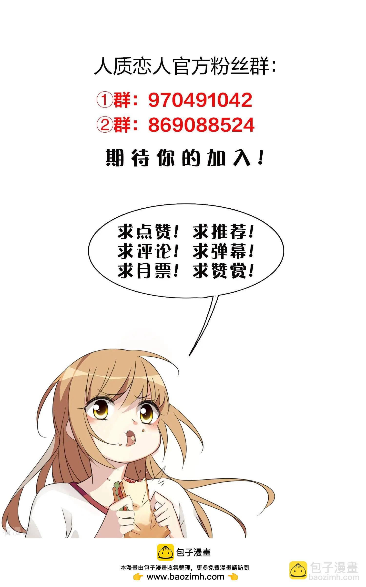 第75话2 弱点-第145话