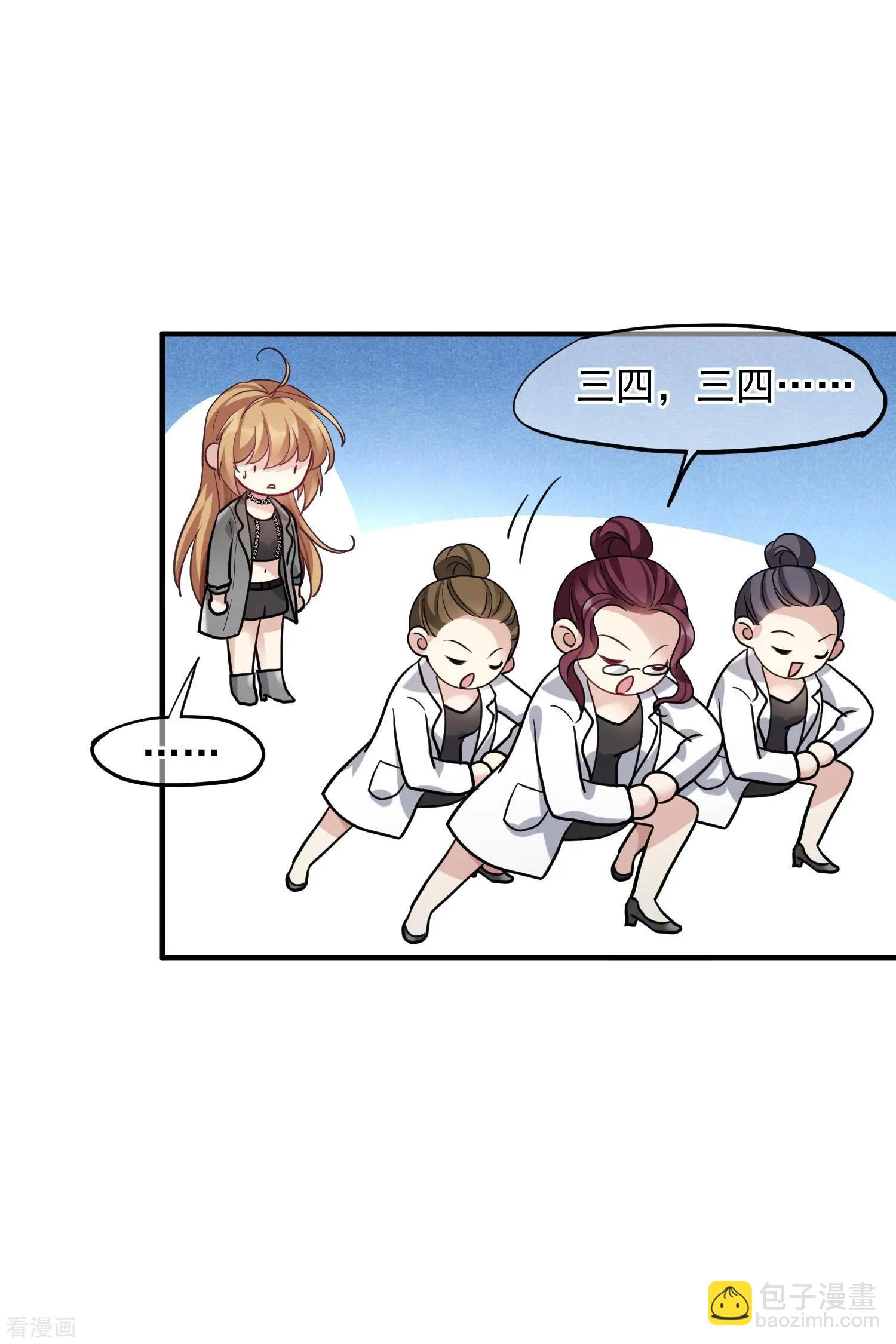 第75话2 弱点-第145话