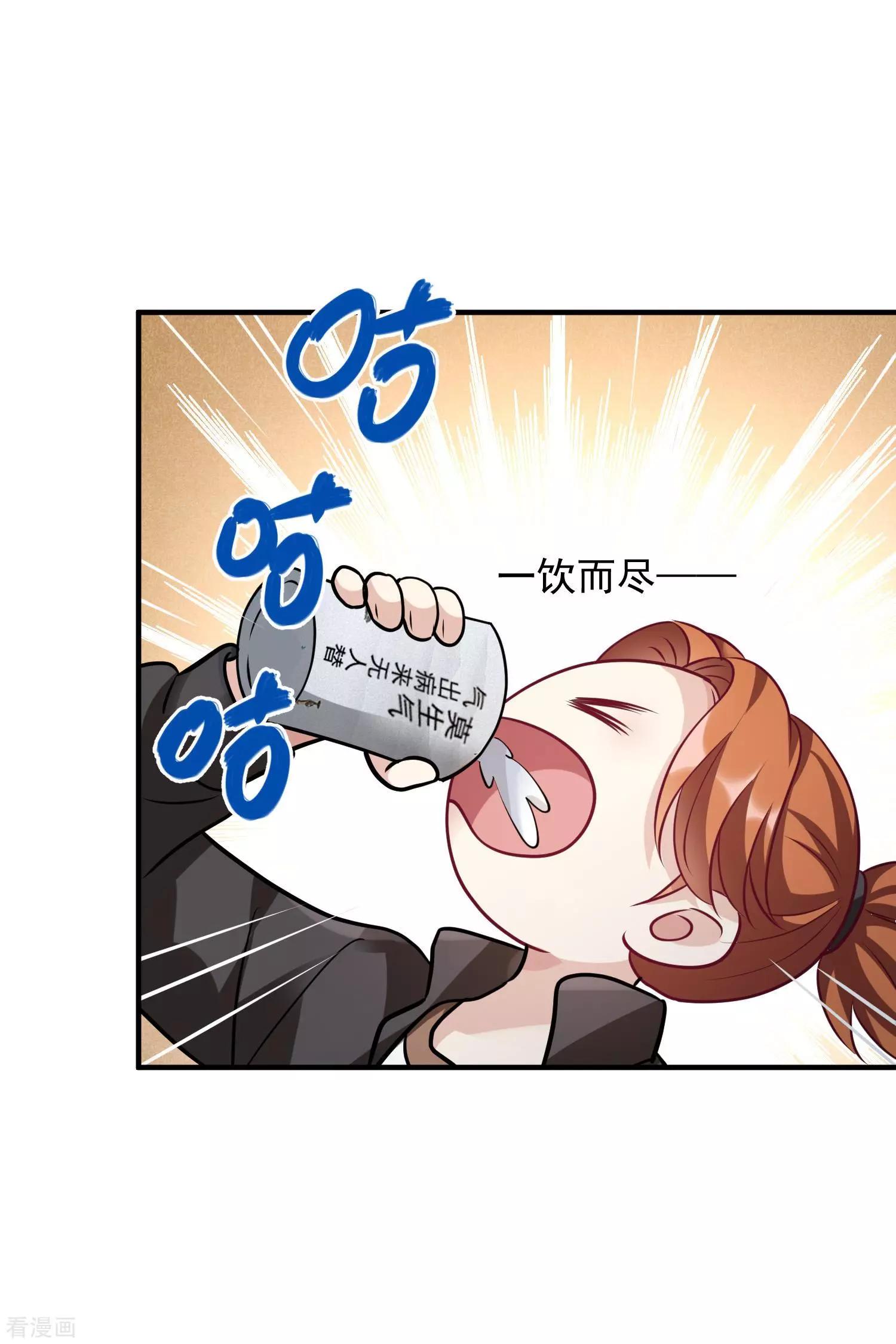 第76话2 欢迎光临我的乐园-第147话