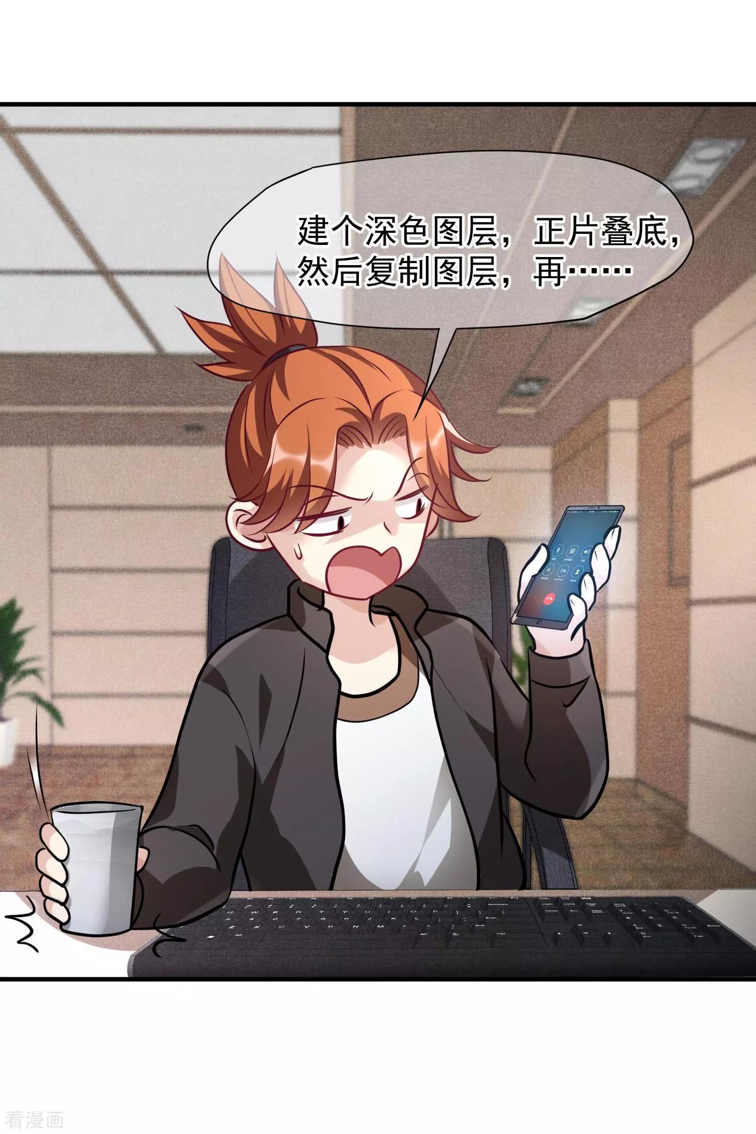 第76话2 欢迎光临我的乐园-第147话