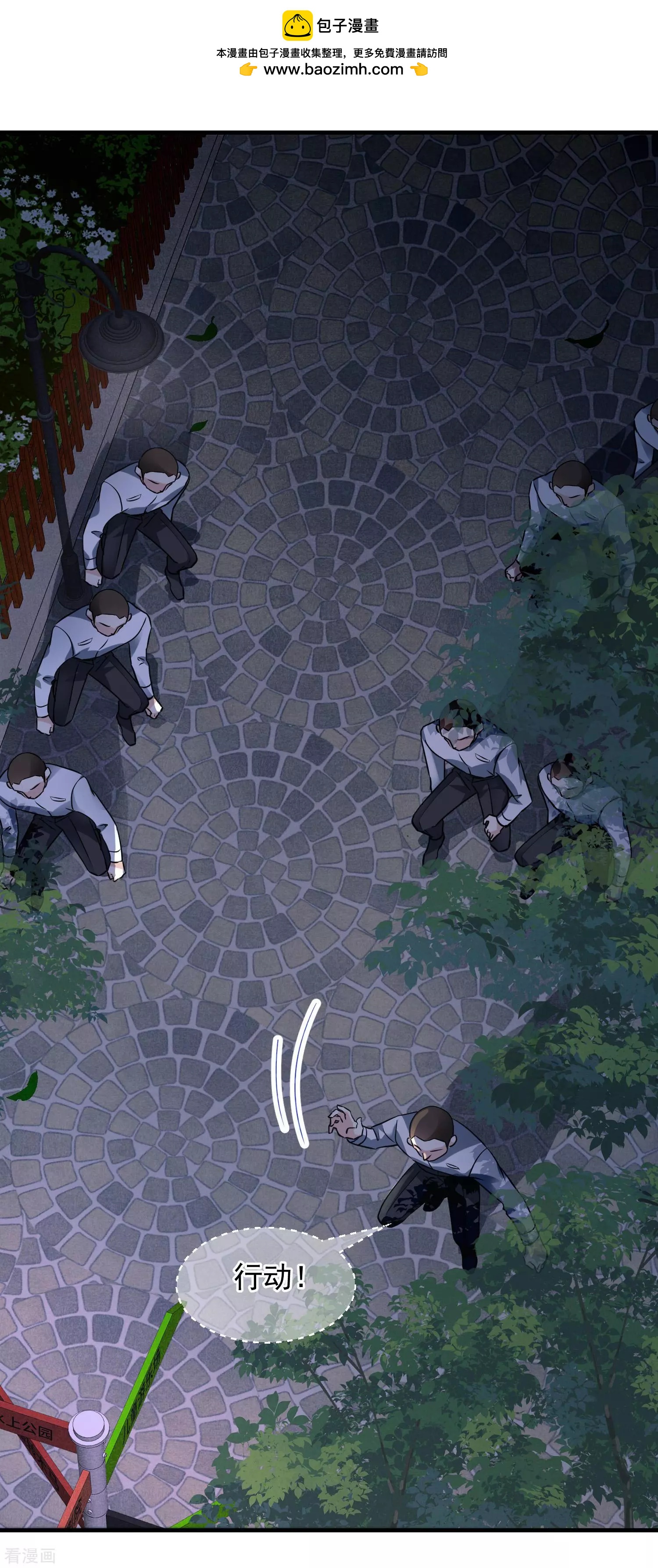 第76话2 欢迎光临我的乐园-第147话