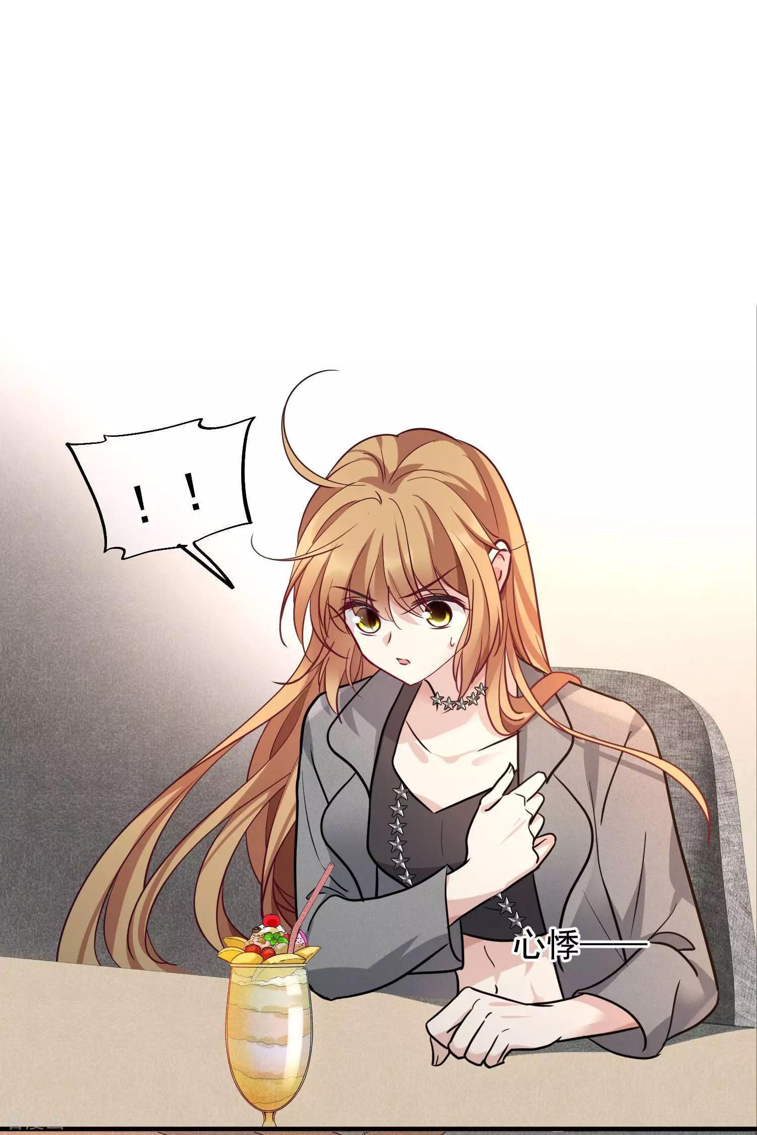 第77话2 月亮！-第149话