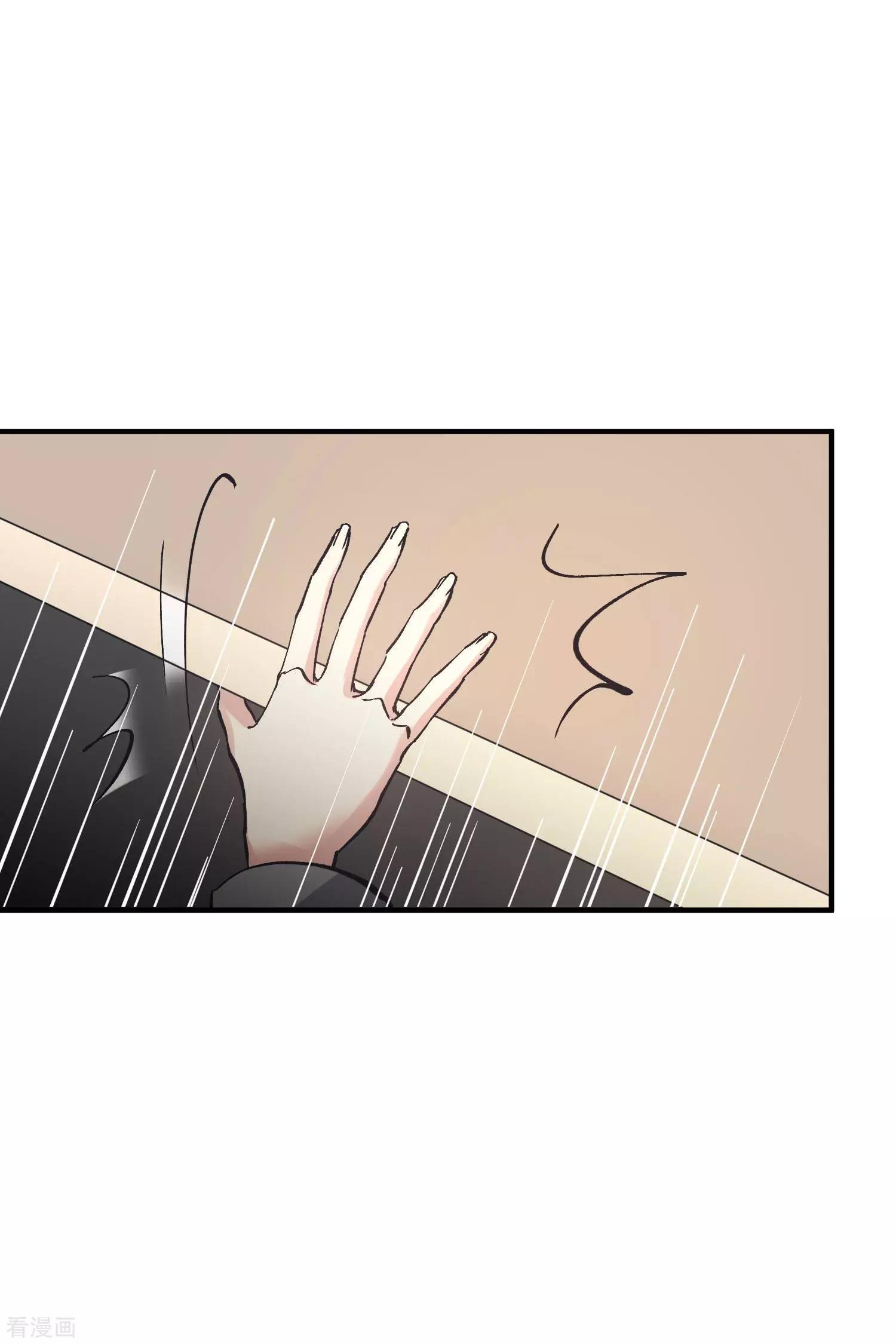 第77话2 月亮！-第149话