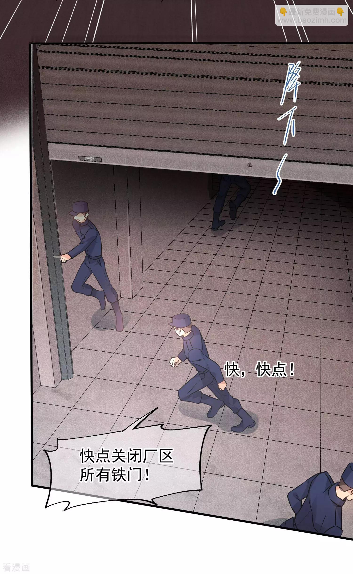 第77话2 月亮！-第149话