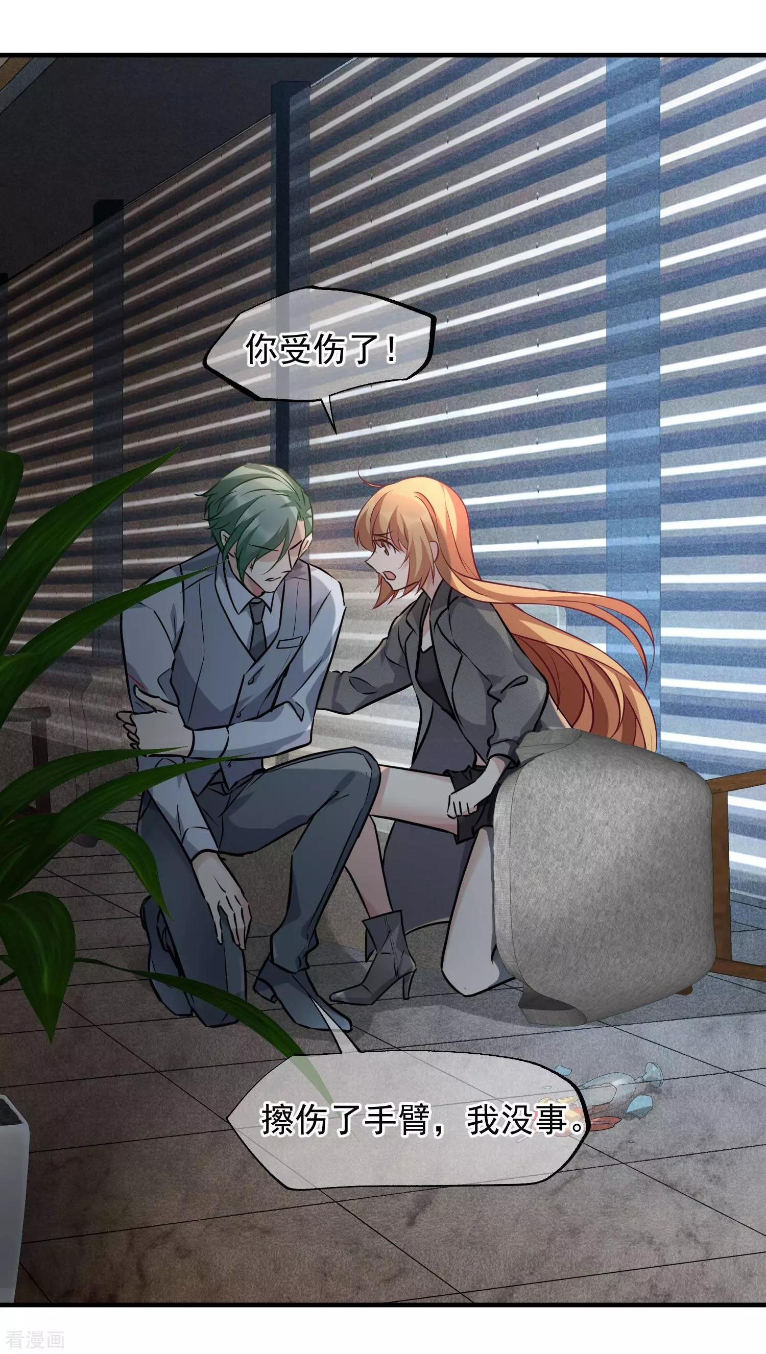 第77话2 月亮！-第149话