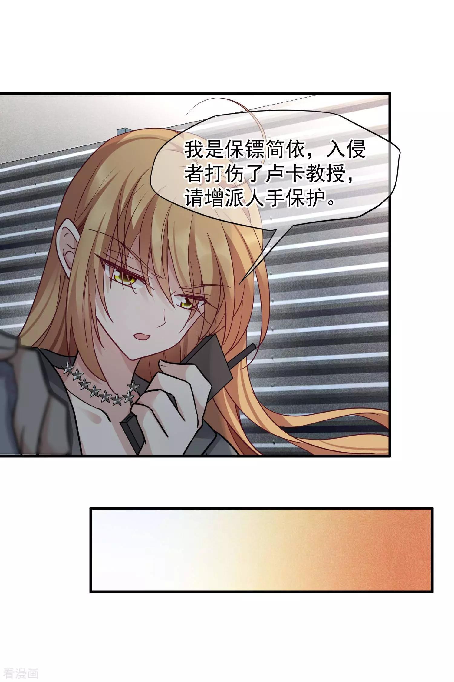 第77话2 月亮！-第149话