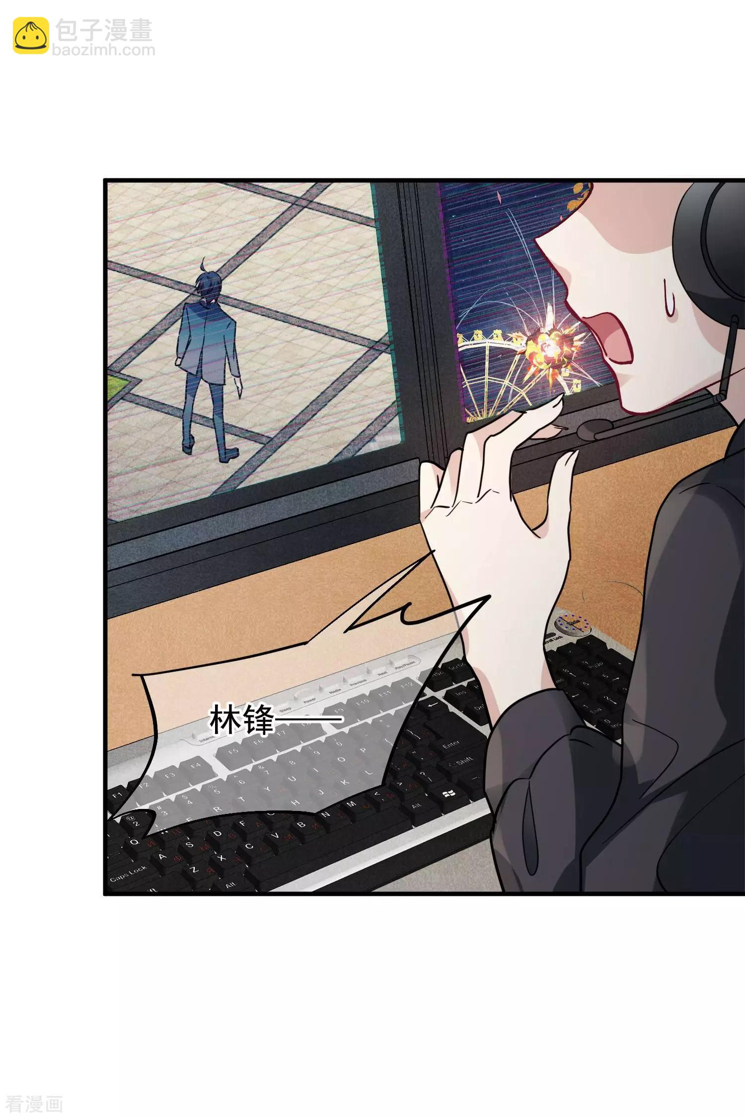 第77话2 月亮！-第149话