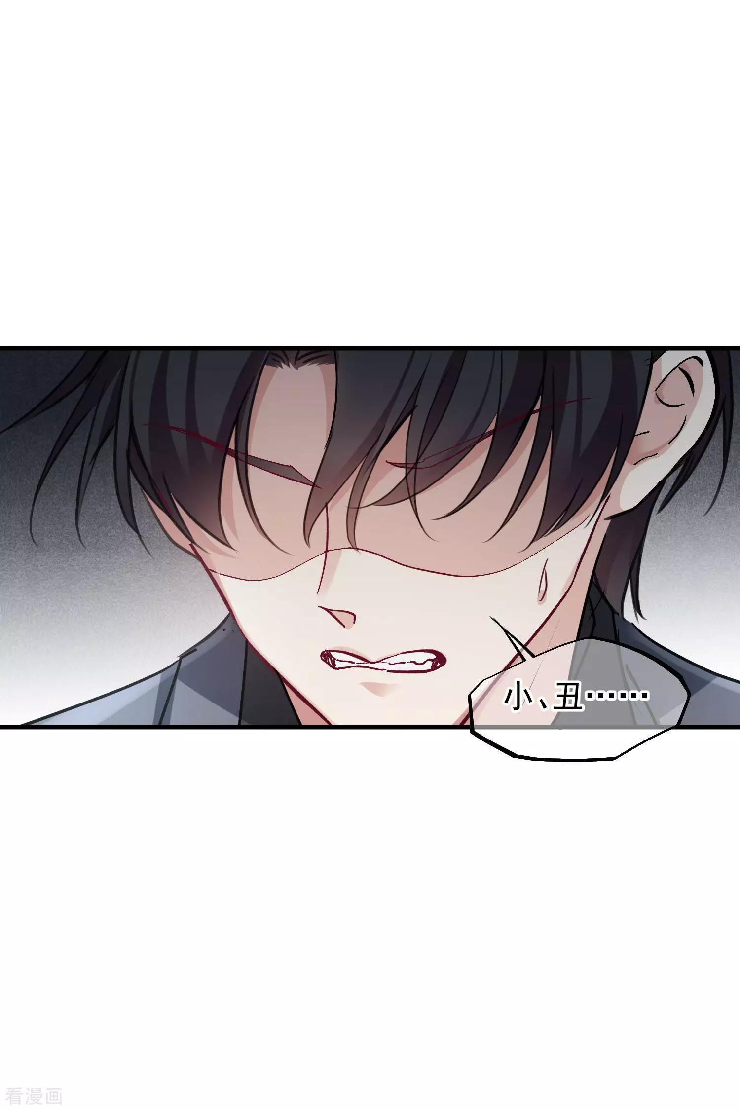 第77话2 月亮！-第149话