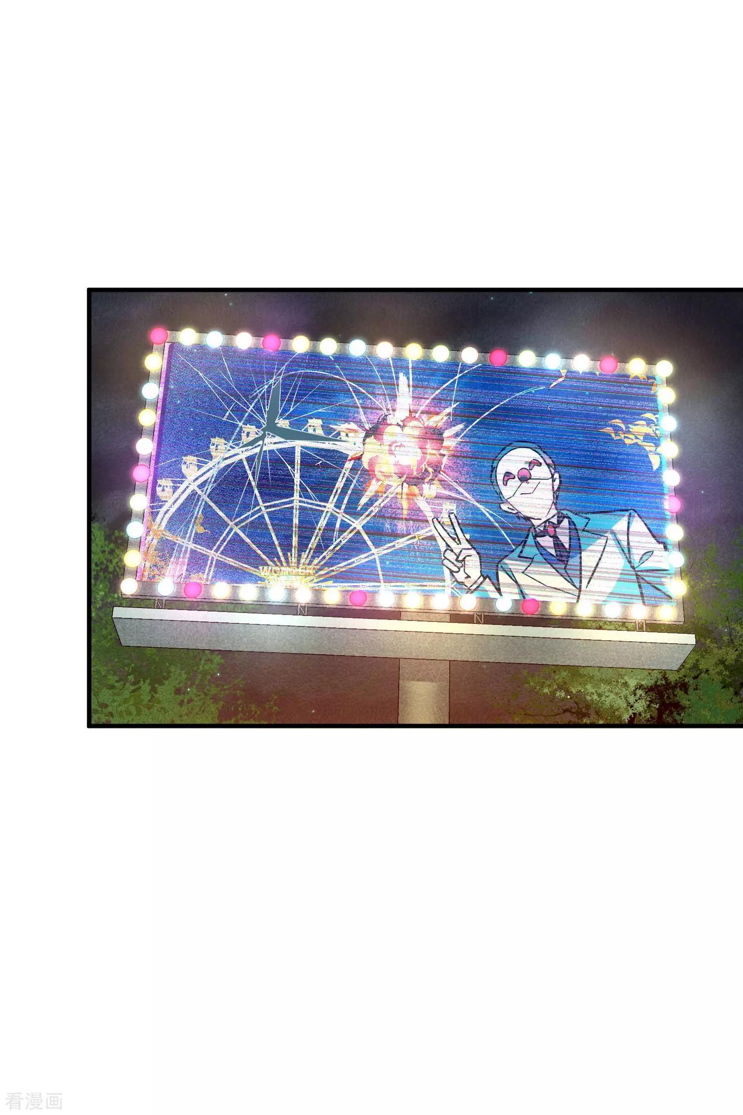 第77话2 月亮！-第149话