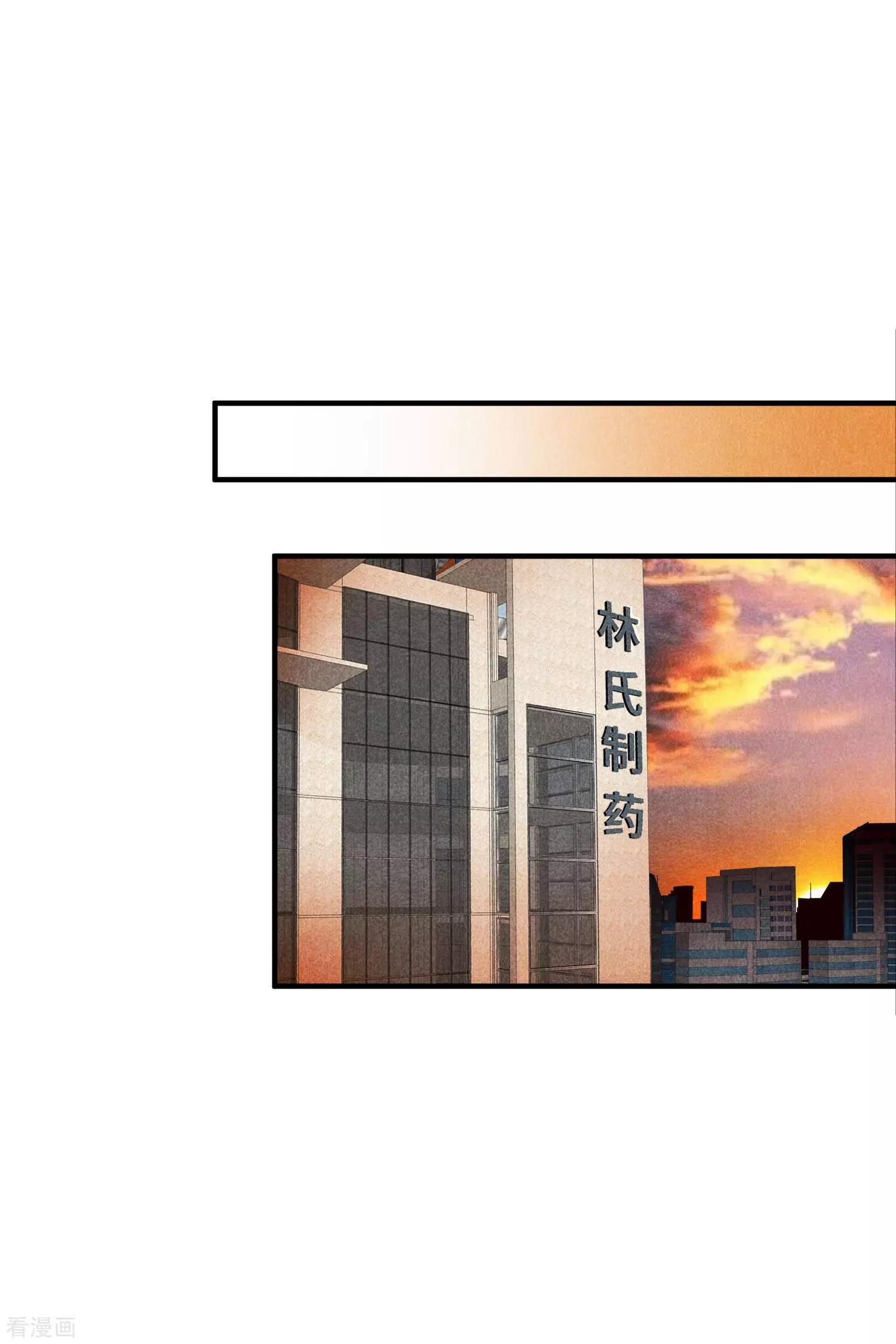 第77话2 月亮！-第149话