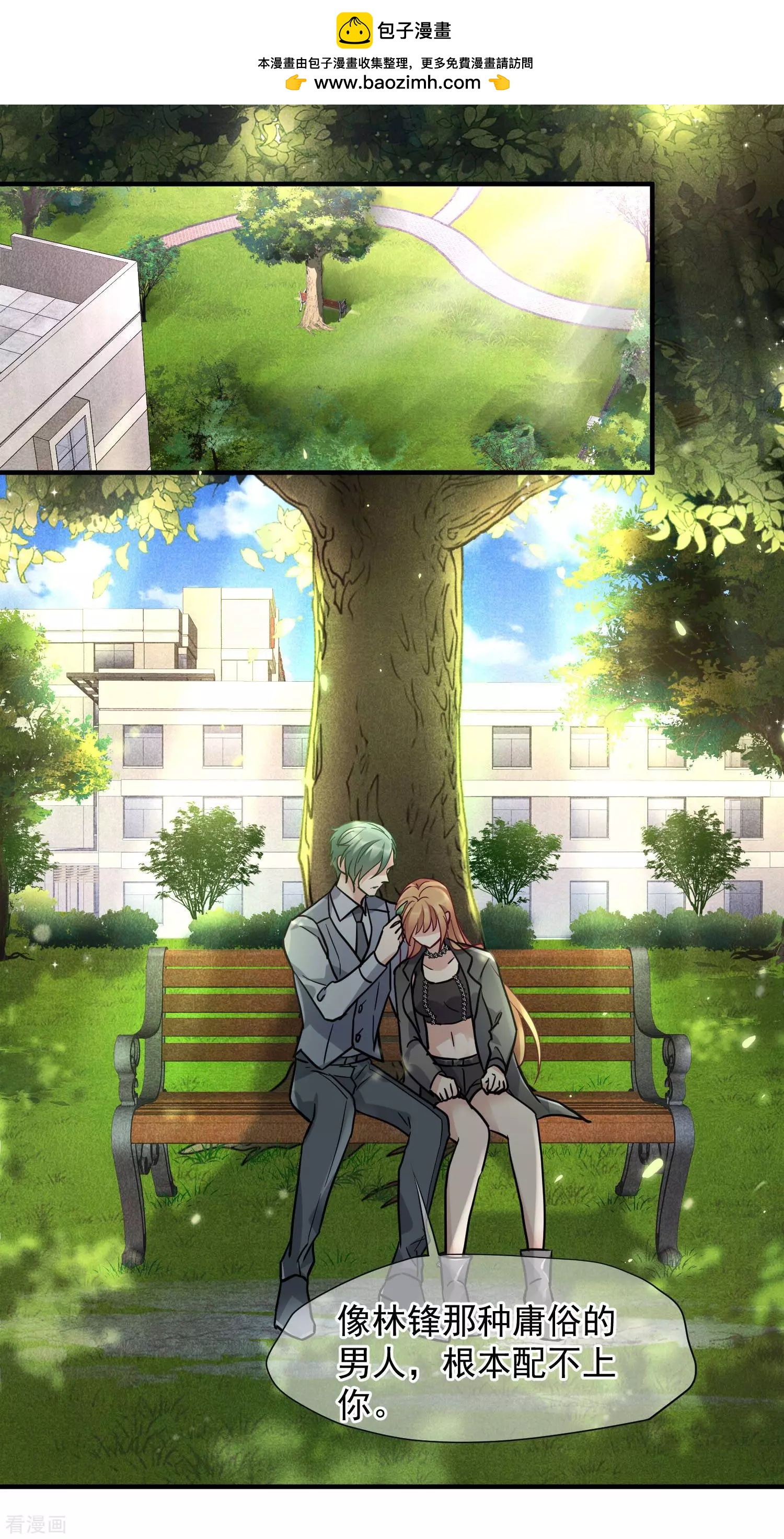 第78话2 乘人之危-第151话