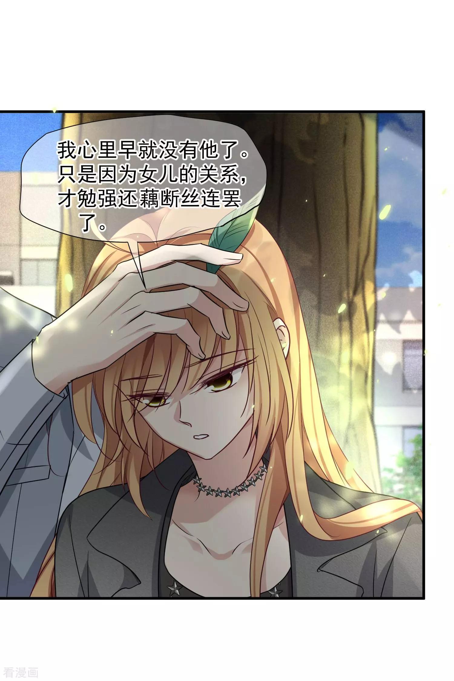 第78话2 乘人之危-第151话