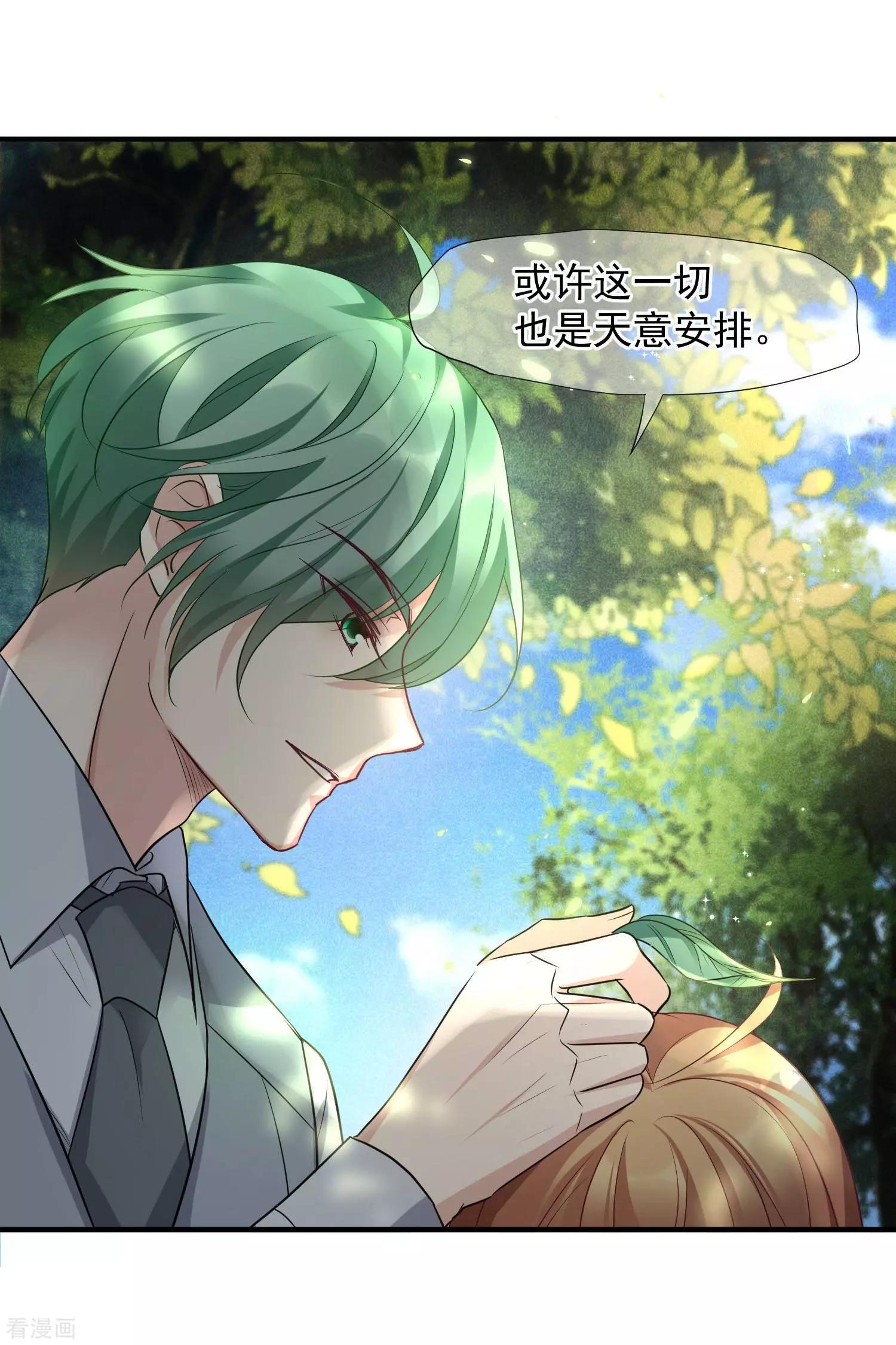 第78话2 乘人之危-第151话