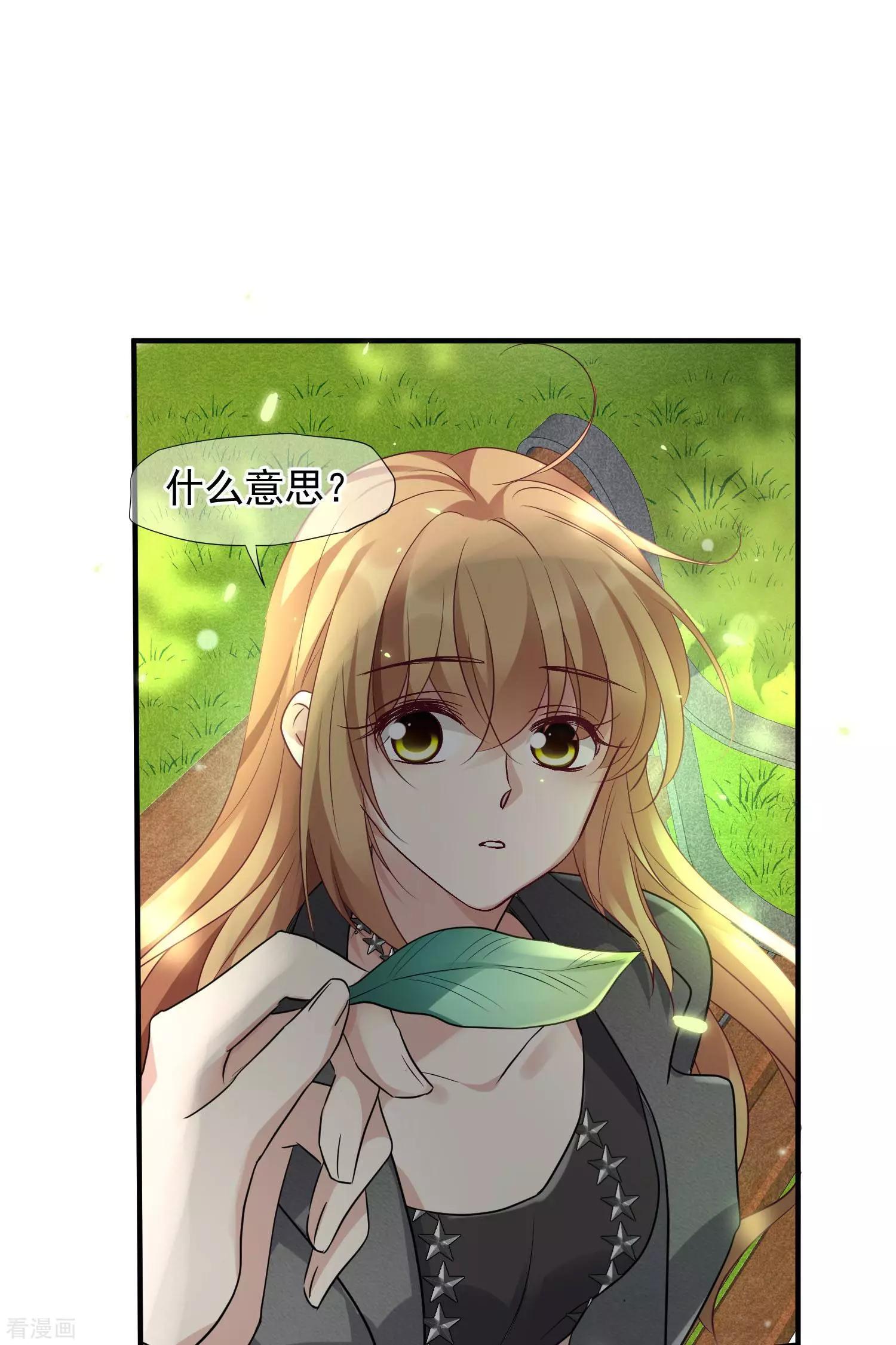 第78话2 乘人之危-第151话