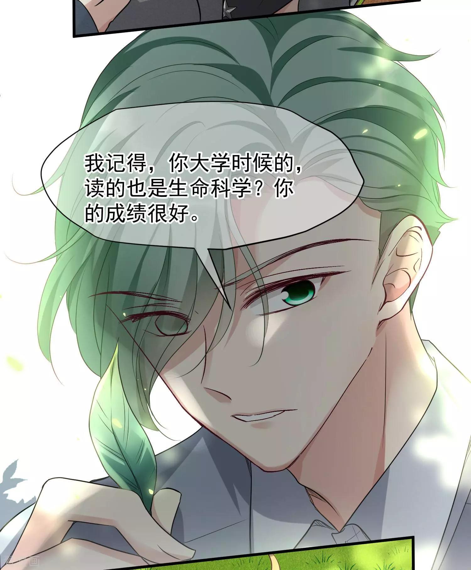 第78话2 乘人之危-第151话