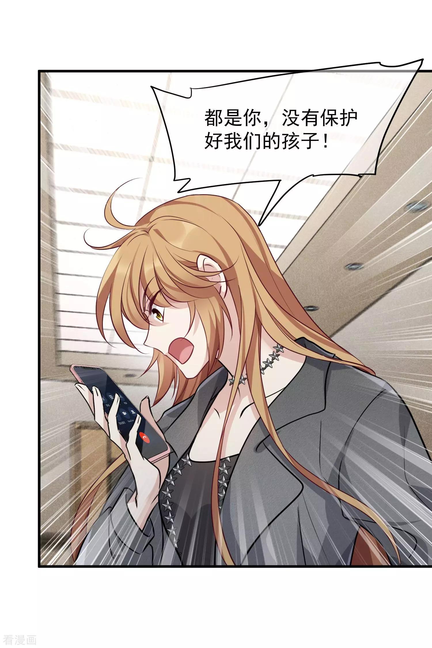 第78话2 乘人之危-第151话