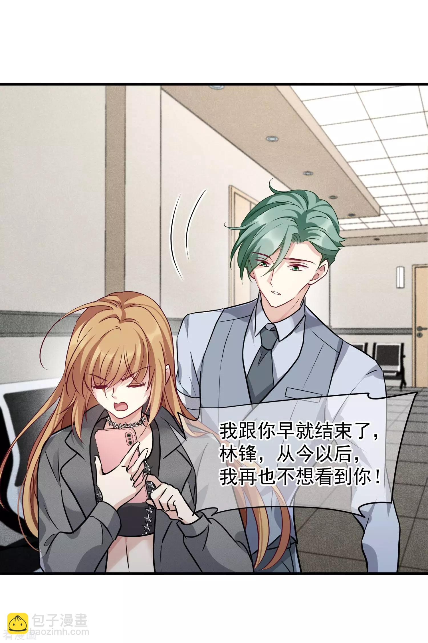 第78话2 乘人之危-第151话