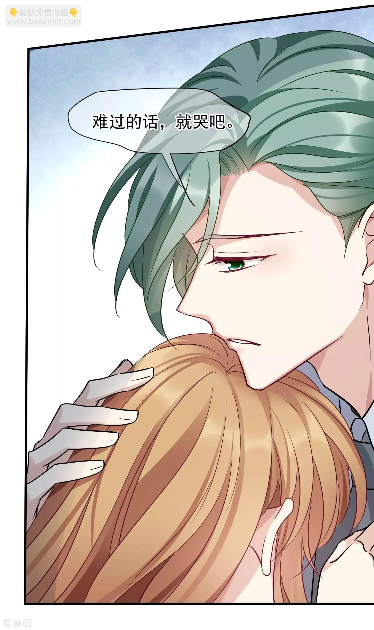 第78话2 乘人之危-第151话