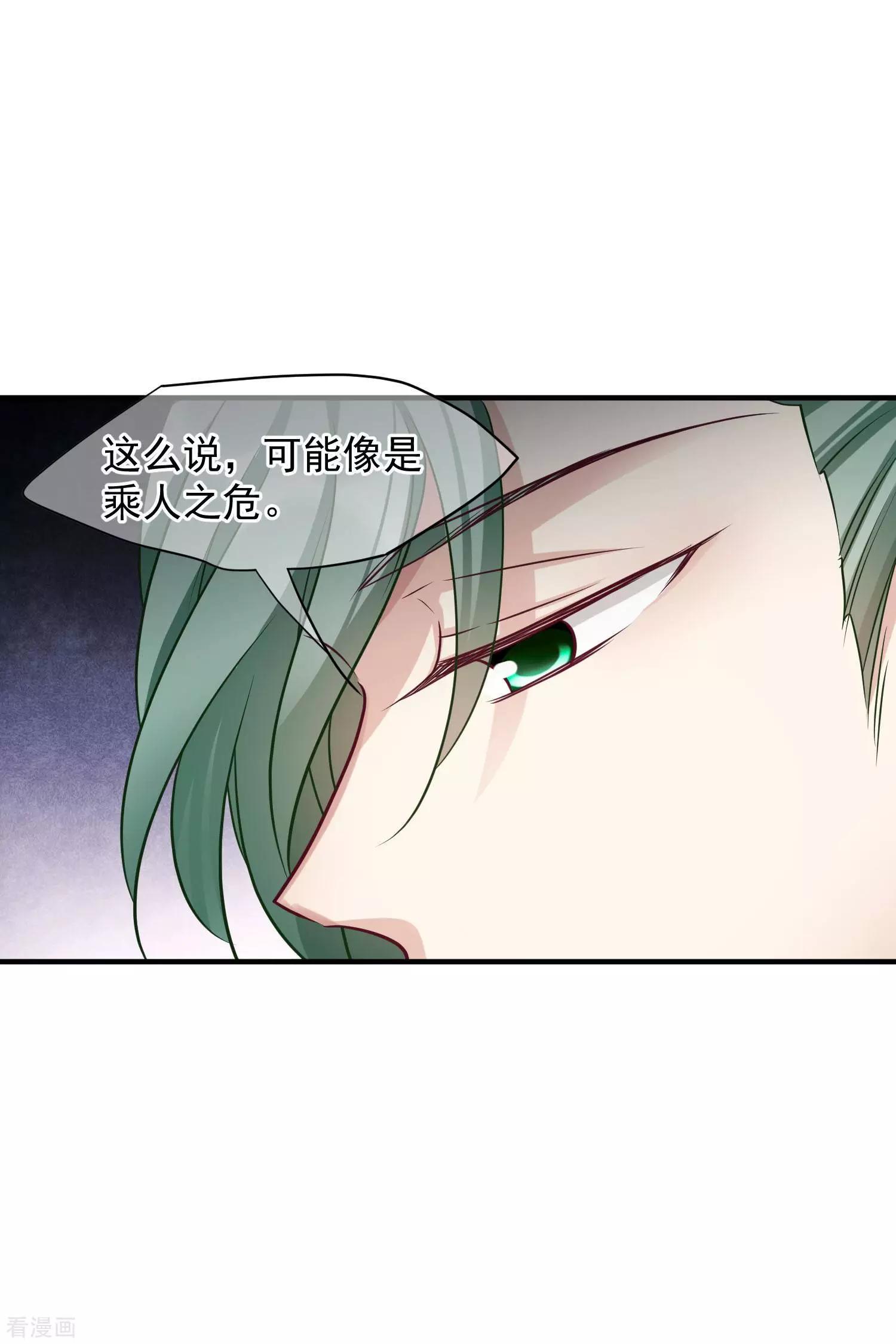 第78话2 乘人之危-第151话