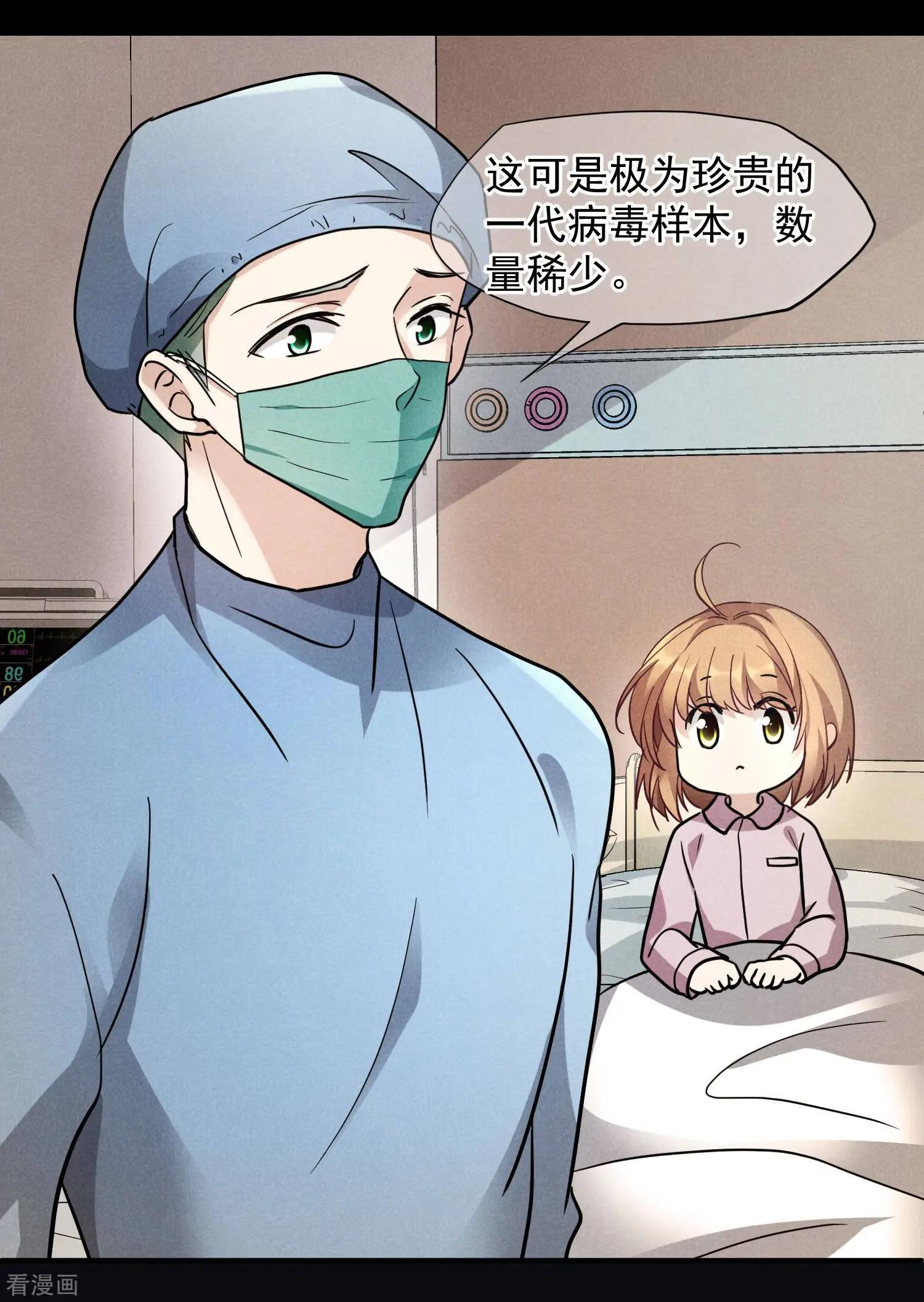 第79话2 你不记得我了吗？-第153话