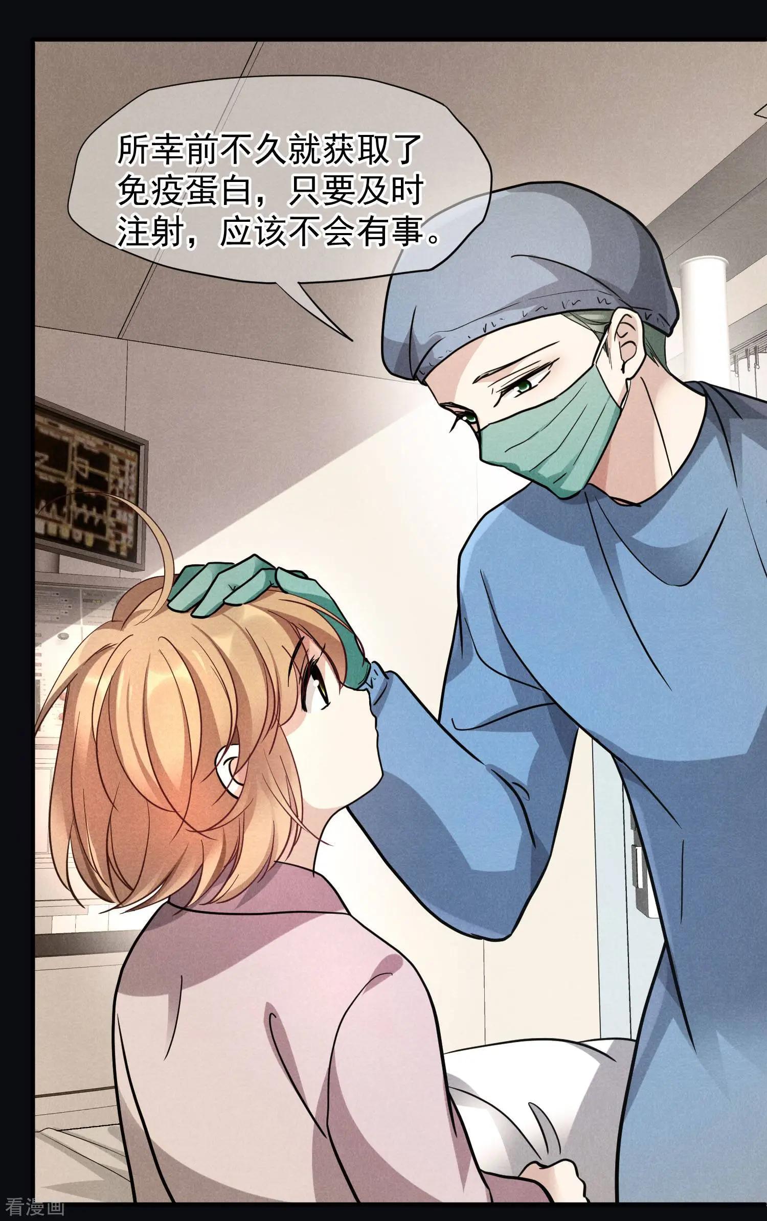 第79话2 你不记得我了吗？-第153话