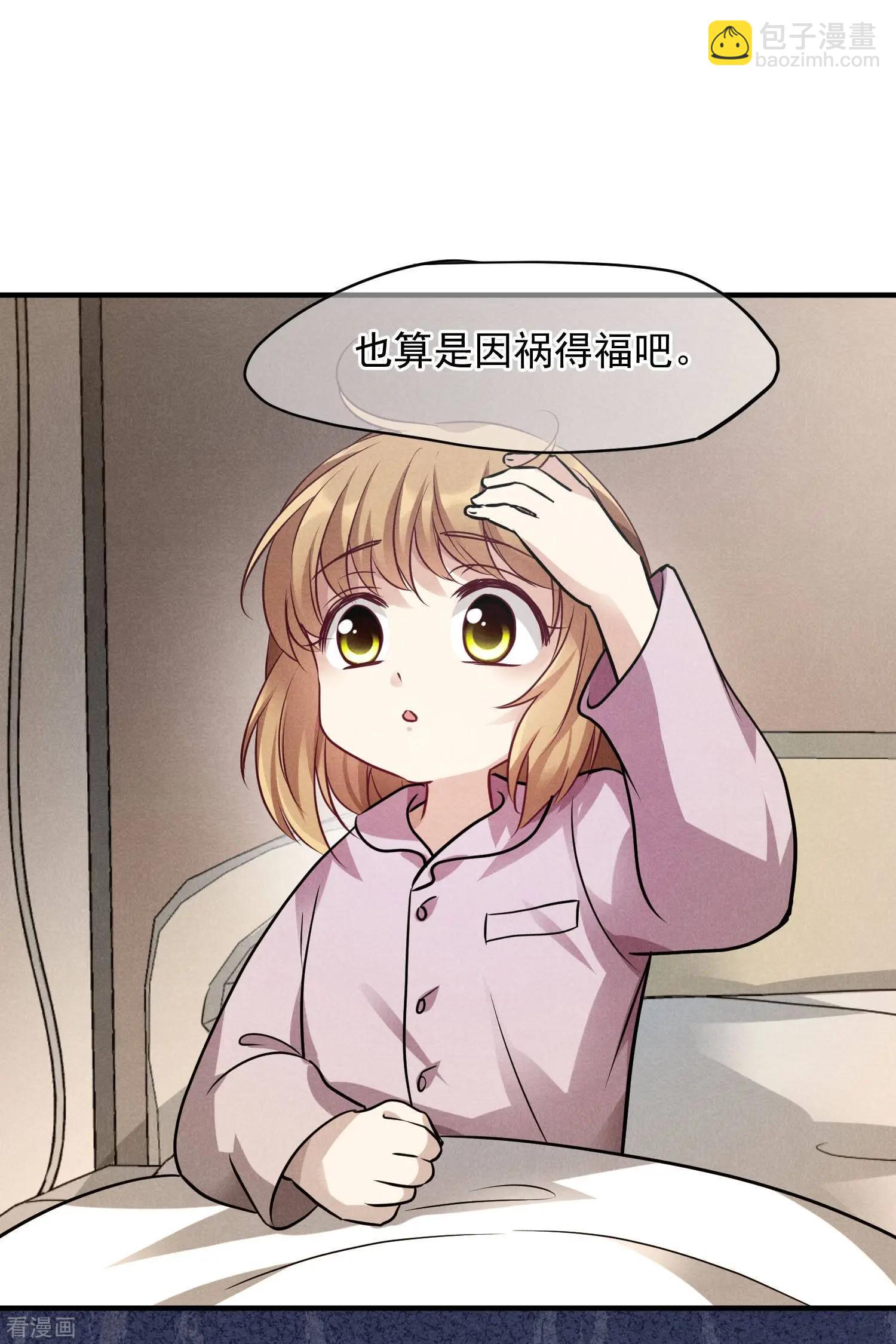 第79话2 你不记得我了吗？-第153话