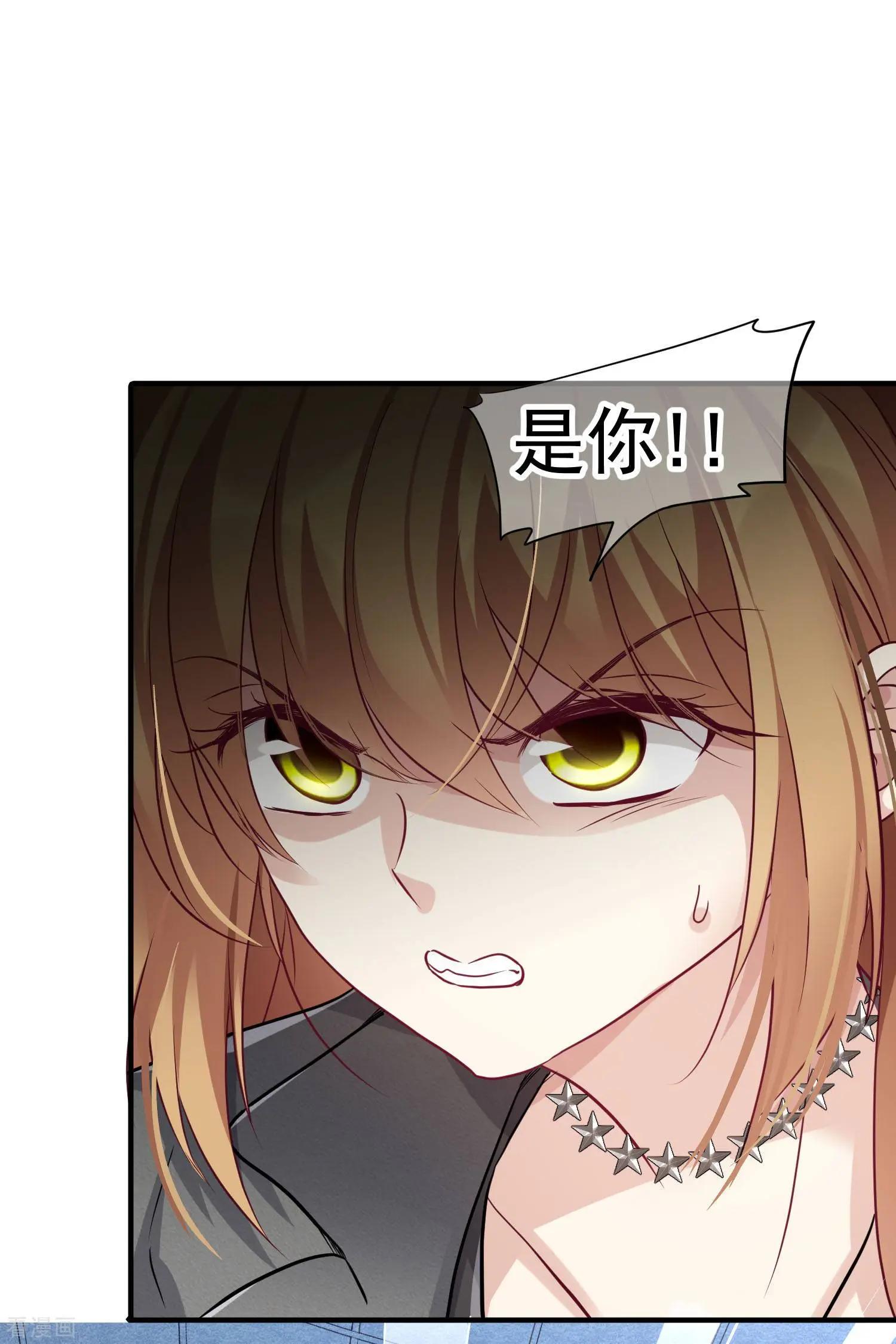 第79话2 你不记得我了吗？-第153话