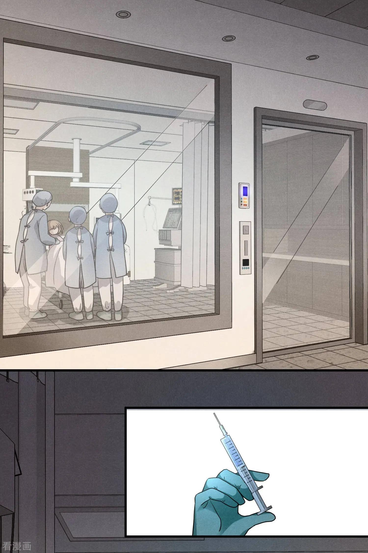 第79话2 你不记得我了吗？-第153话