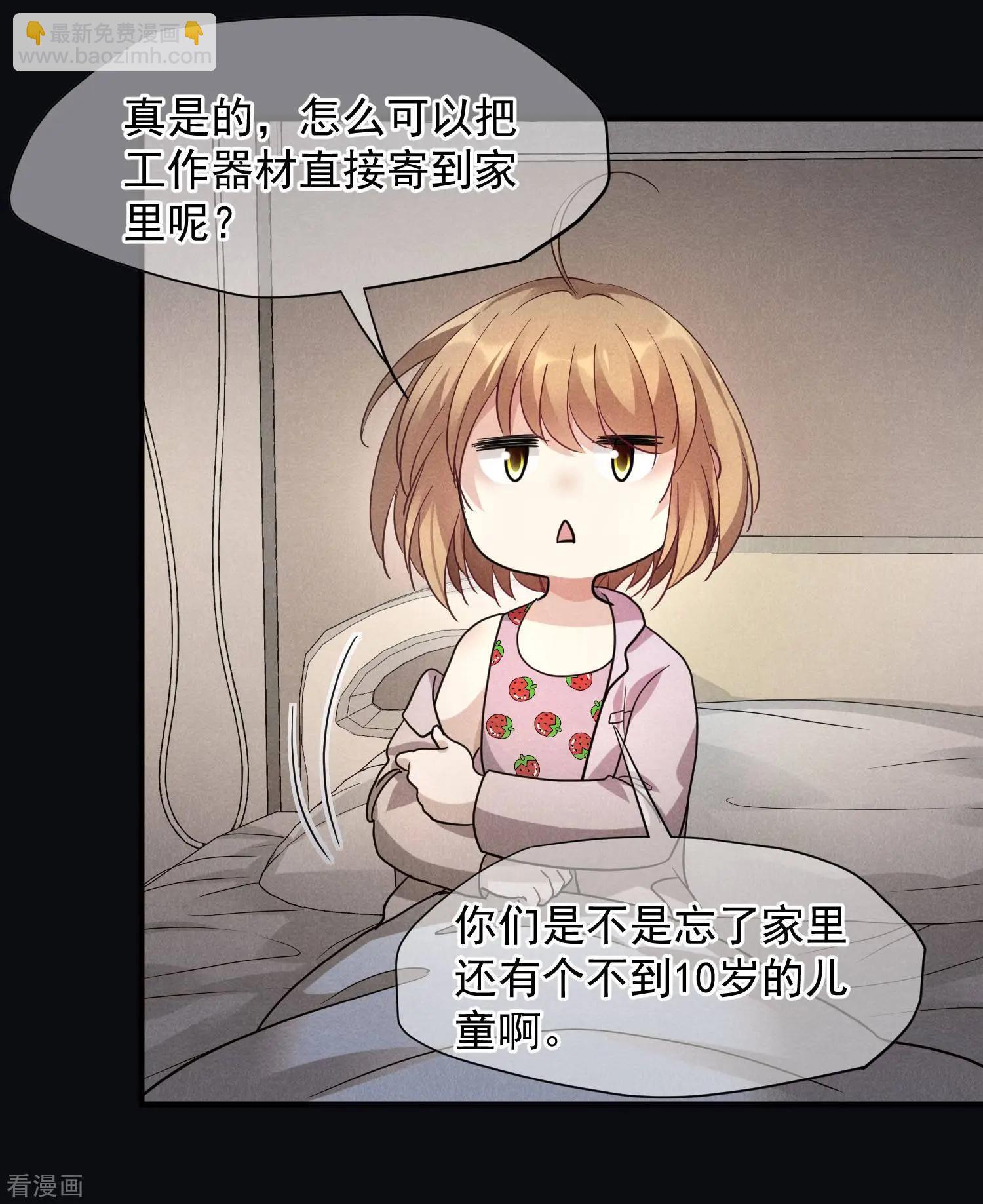 第79话2 你不记得我了吗？-第153话