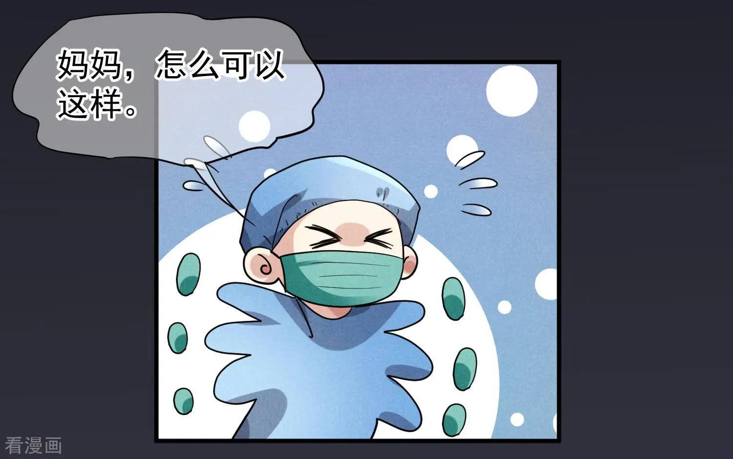 第79话2 你不记得我了吗？-第153话