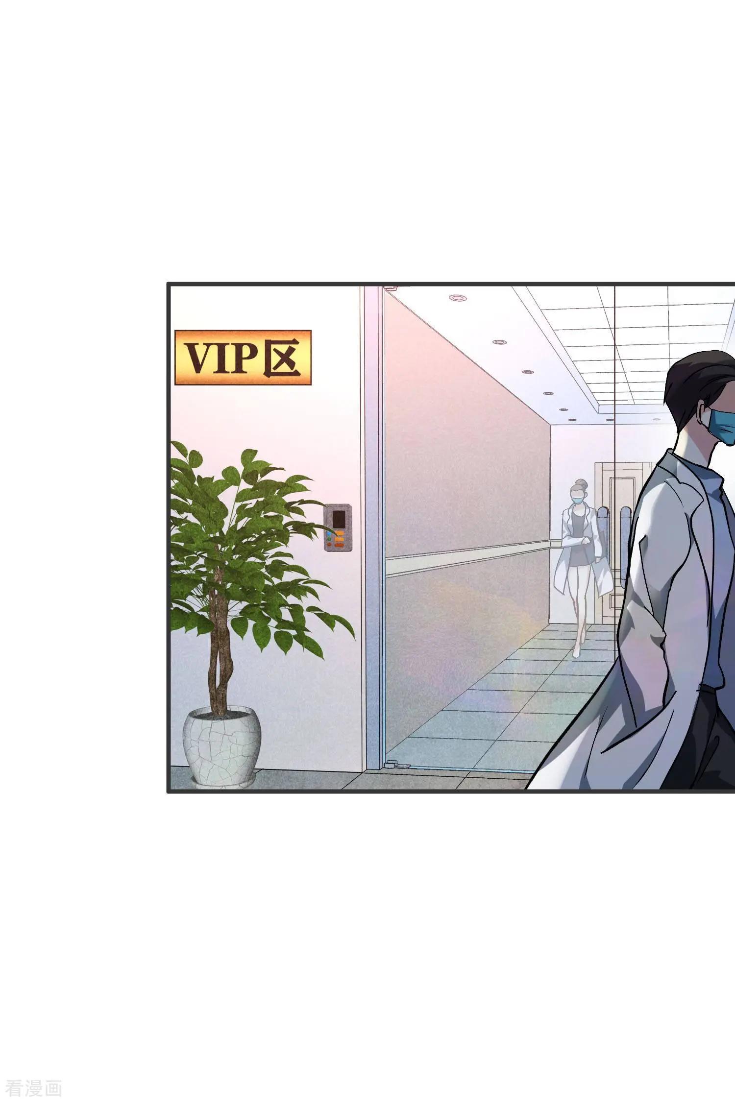 第80话2 一网打尽-第155话