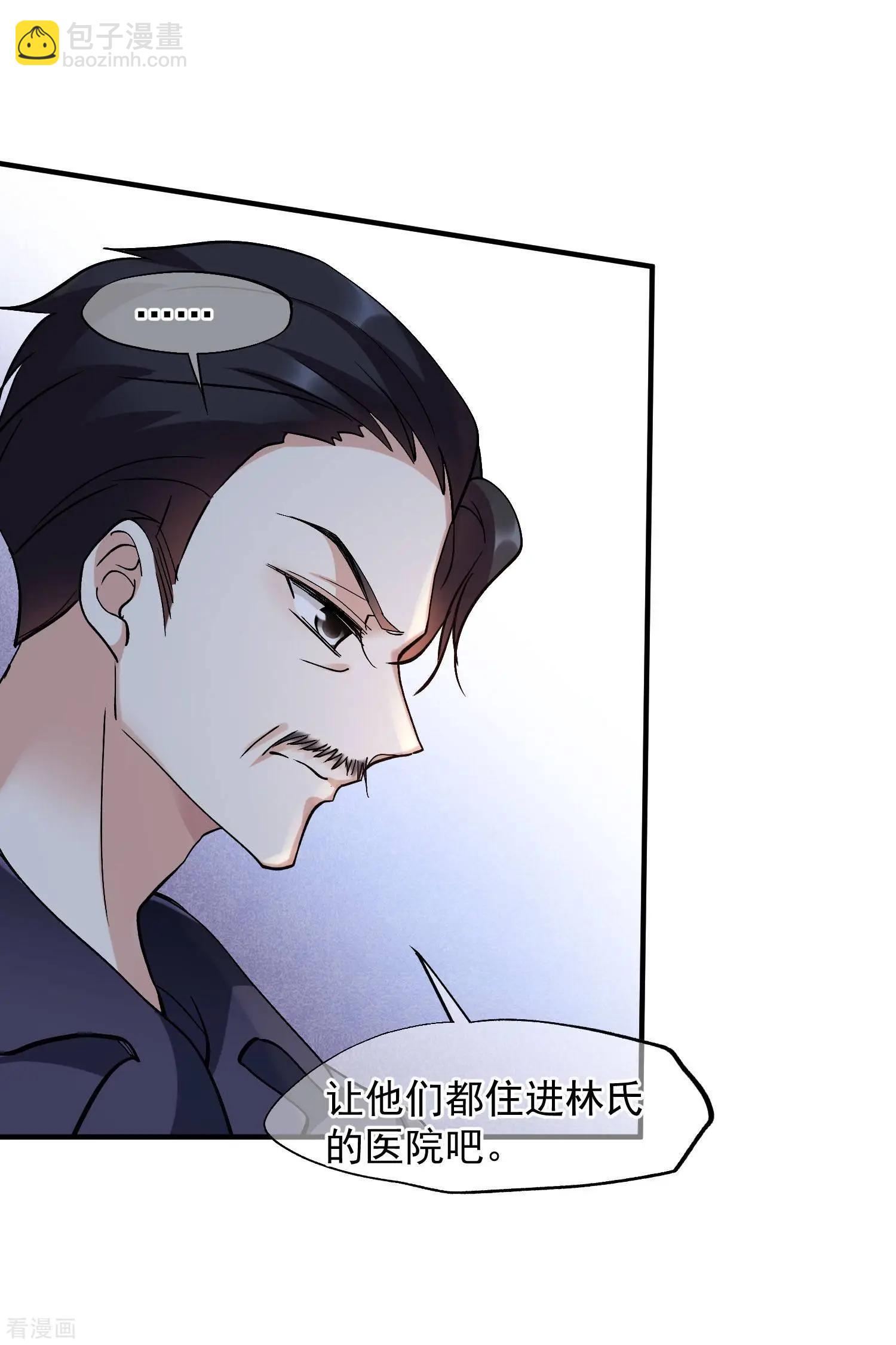 第80话2 一网打尽-第155话